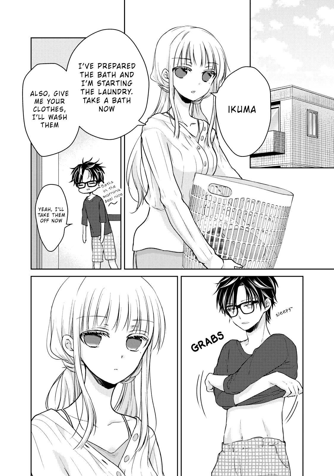 We May Be an Inexperienced Couple but... chapter 35 page 3