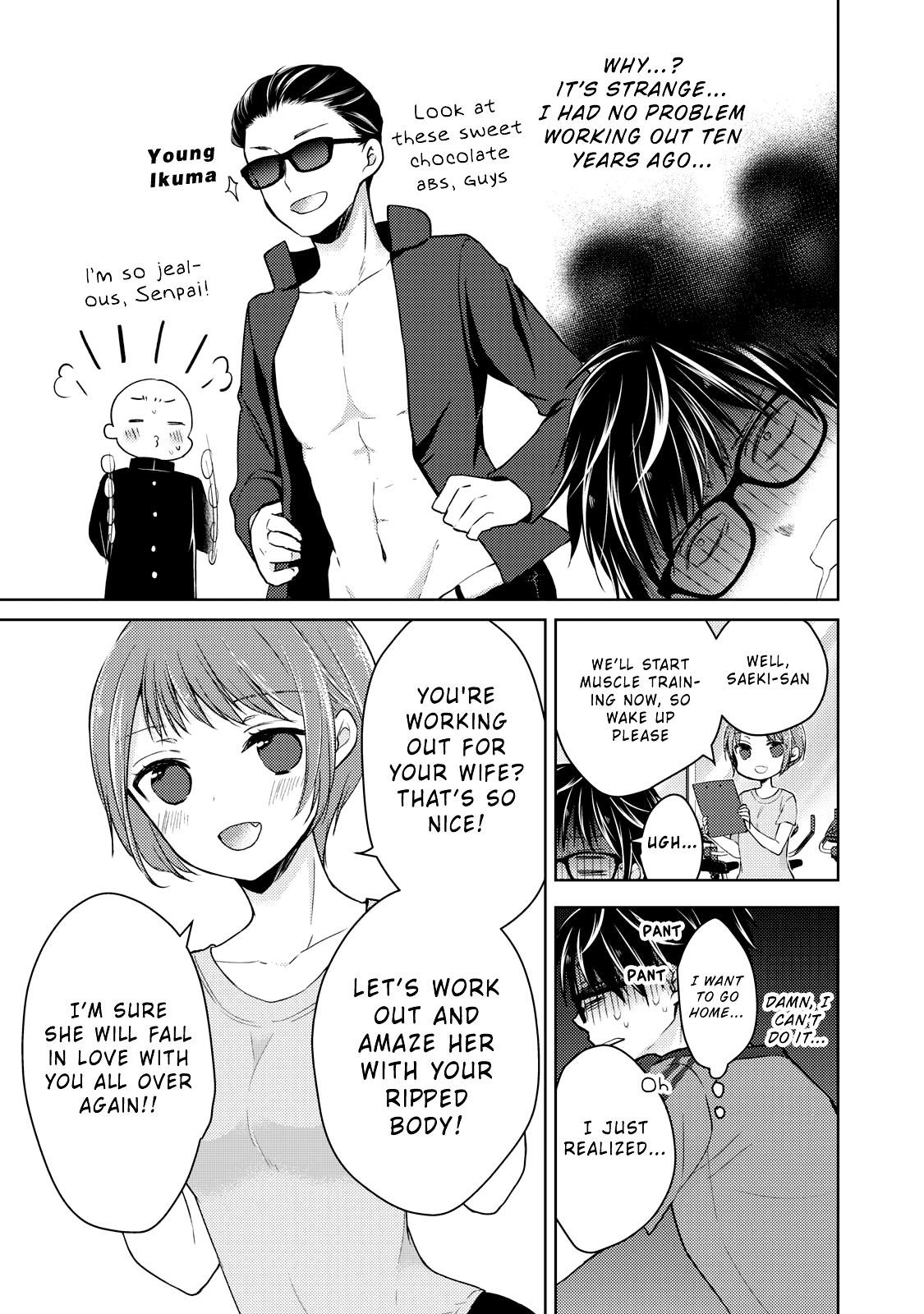 We May Be an Inexperienced Couple but... chapter 35 page 8