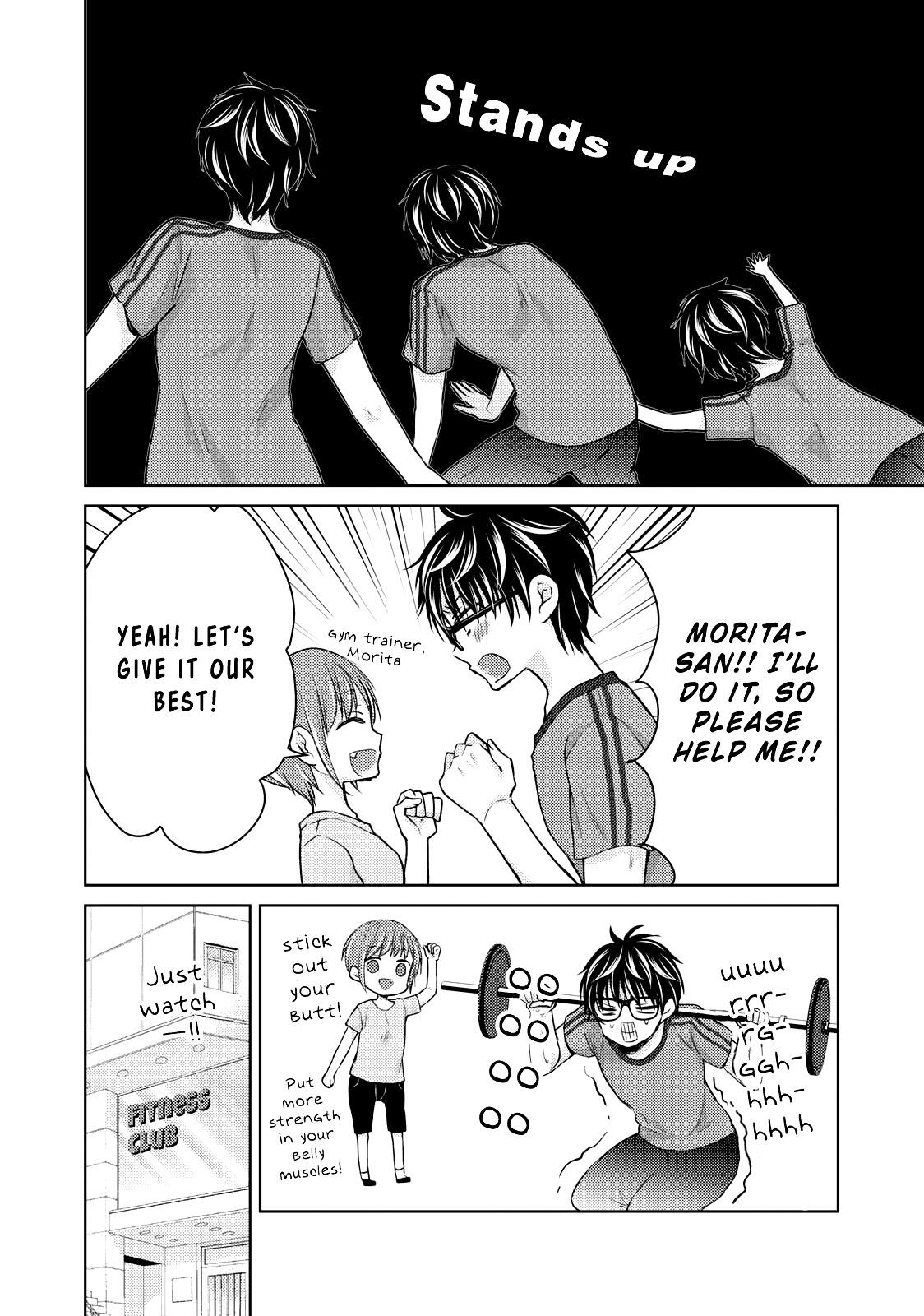 We May Be an Inexperienced Couple but... chapter 35 page 9