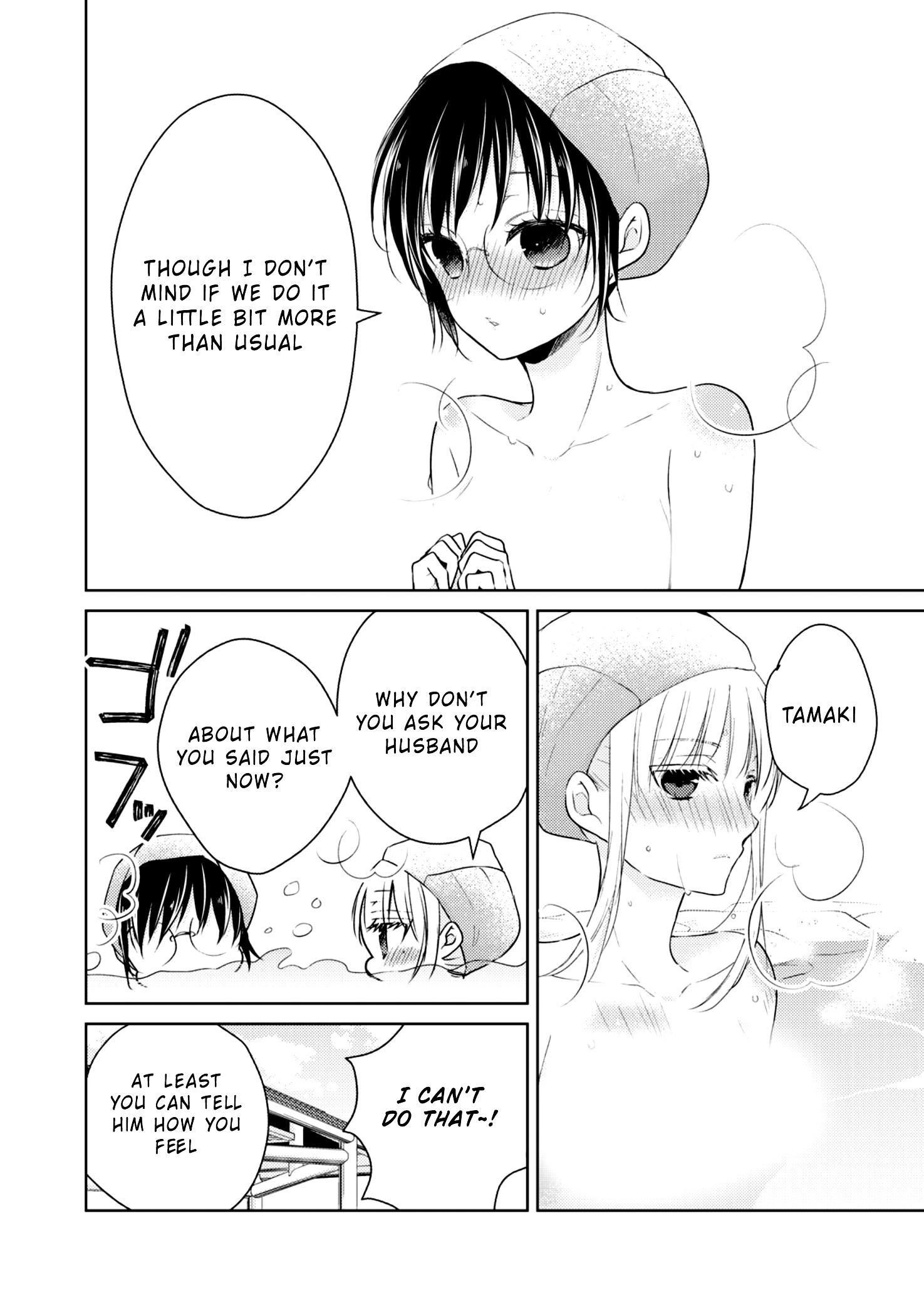 We May Be an Inexperienced Couple but... chapter 36 page 10