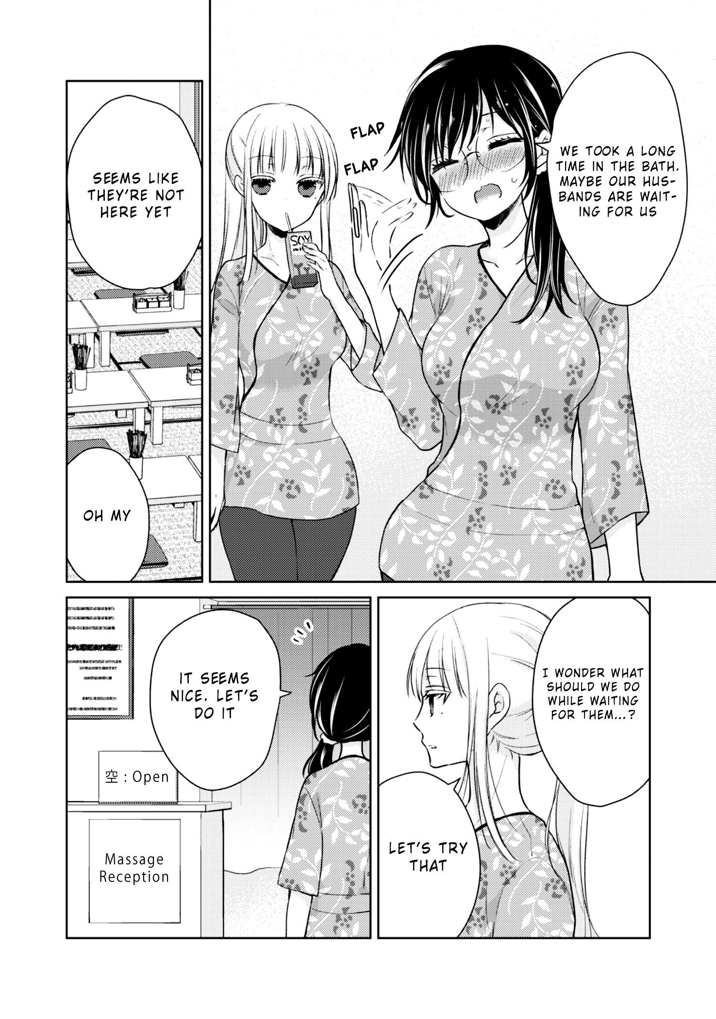 We May Be an Inexperienced Couple but... chapter 36 page 12