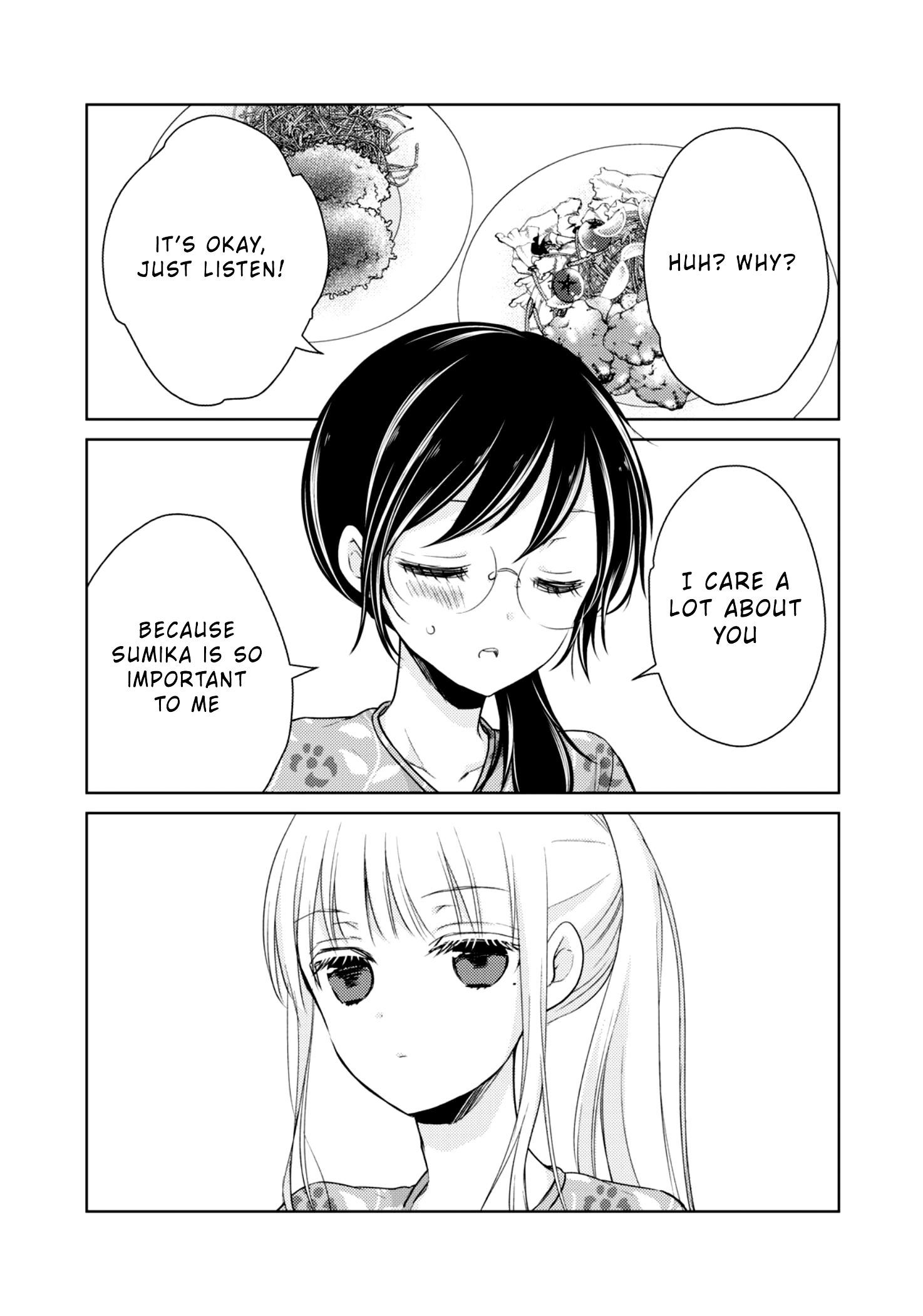 We May Be an Inexperienced Couple but... chapter 36 page 16