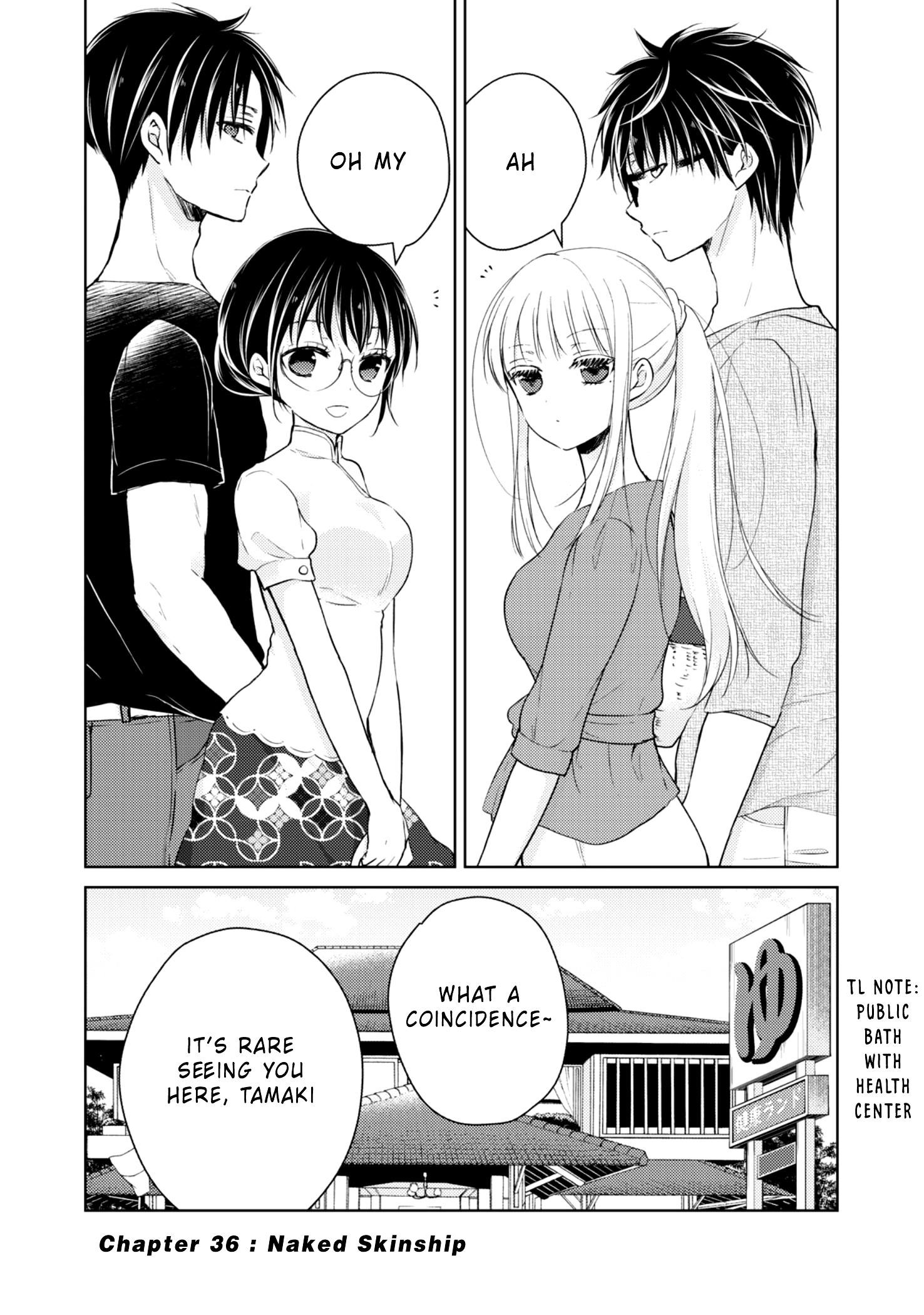 We May Be an Inexperienced Couple but... chapter 36 page 3