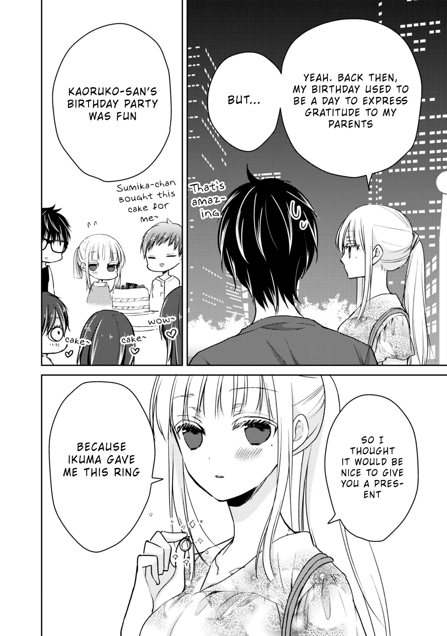 We May Be an Inexperienced Couple but... chapter 37 page 12