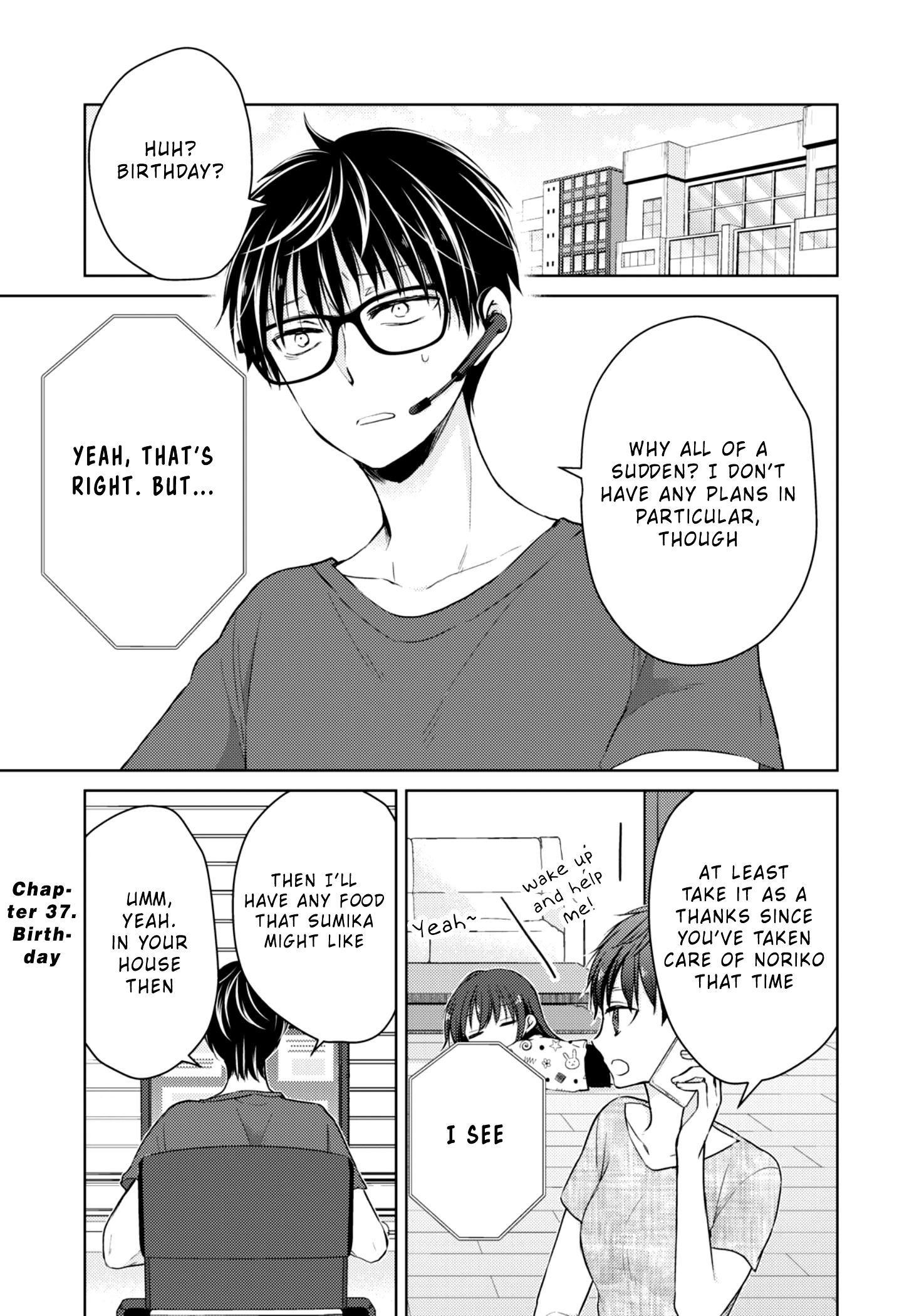 We May Be an Inexperienced Couple but... chapter 37 page 3