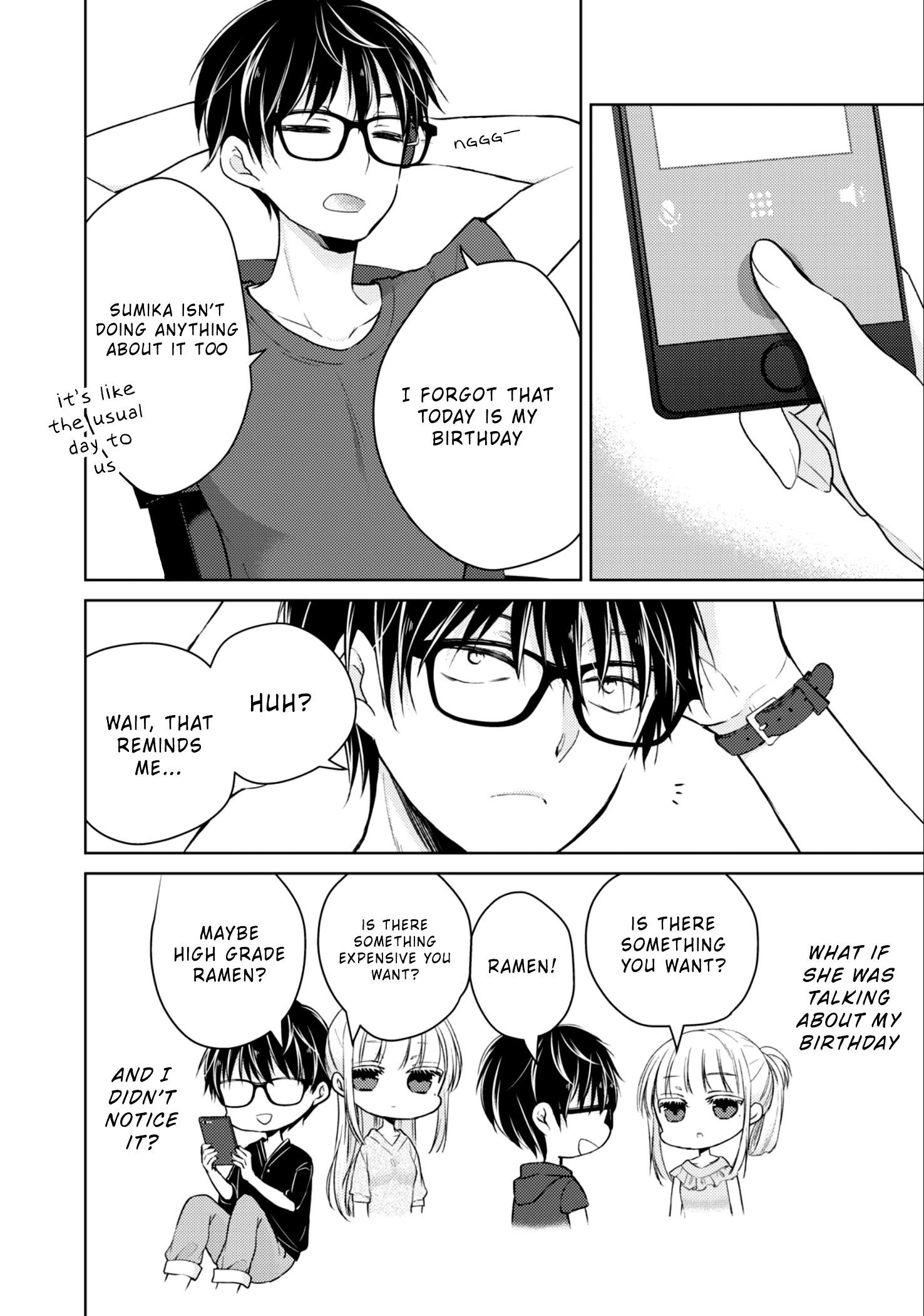 We May Be an Inexperienced Couple but... chapter 37 page 4