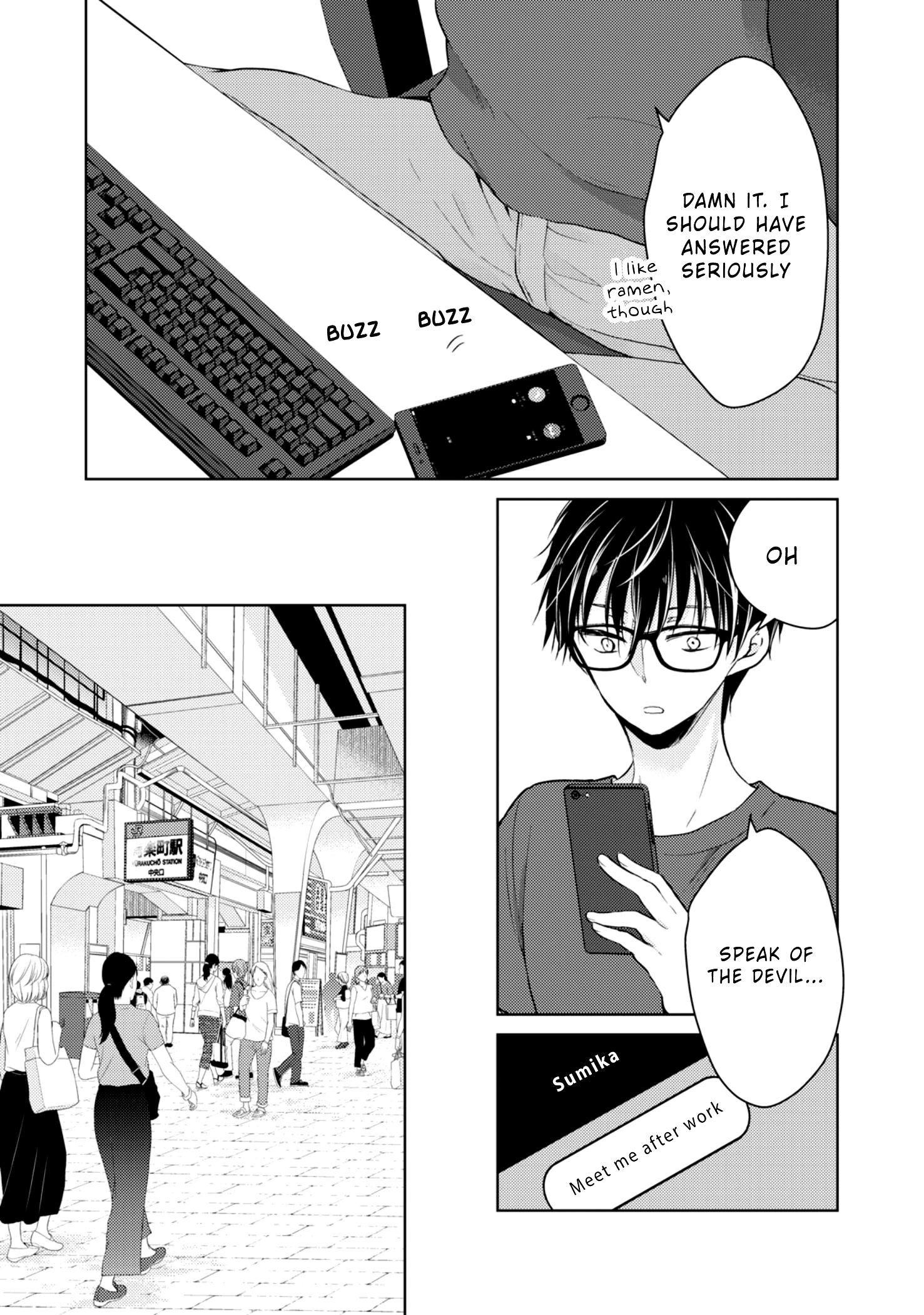 We May Be an Inexperienced Couple but... chapter 37 page 5