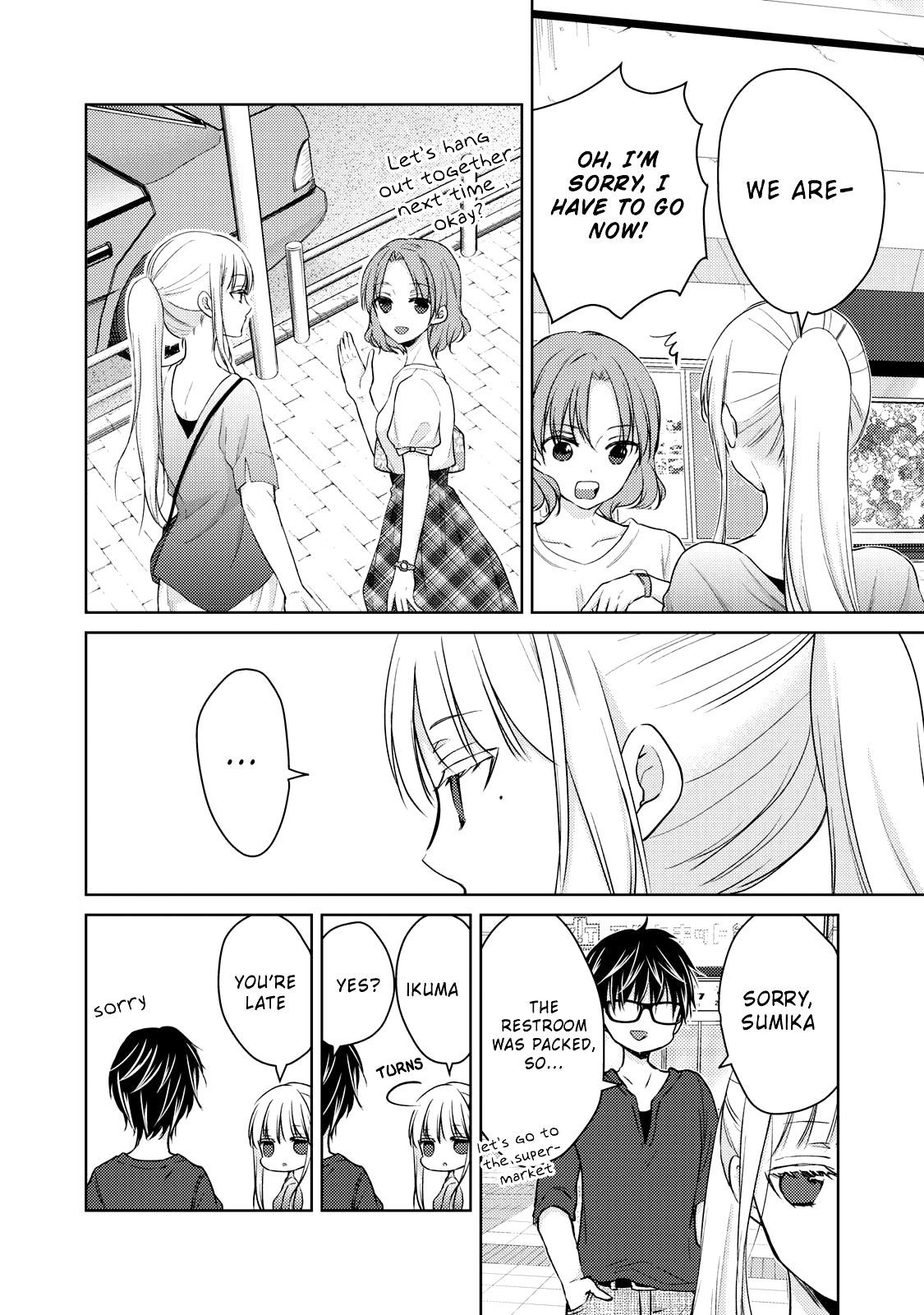 We May Be an Inexperienced Couple but... chapter 39 page 5