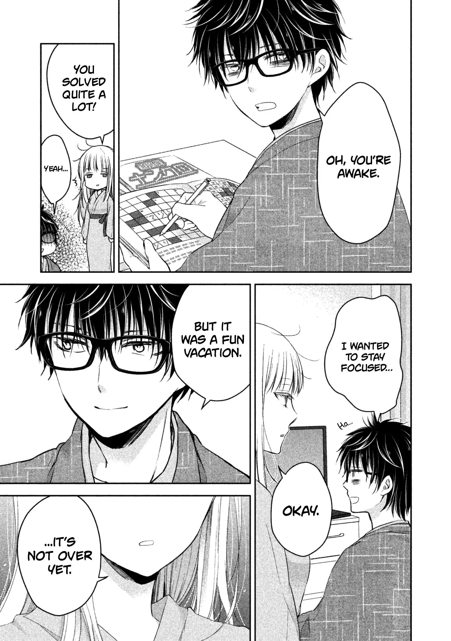 We May Be an Inexperienced Couple but... chapter 4 page 16