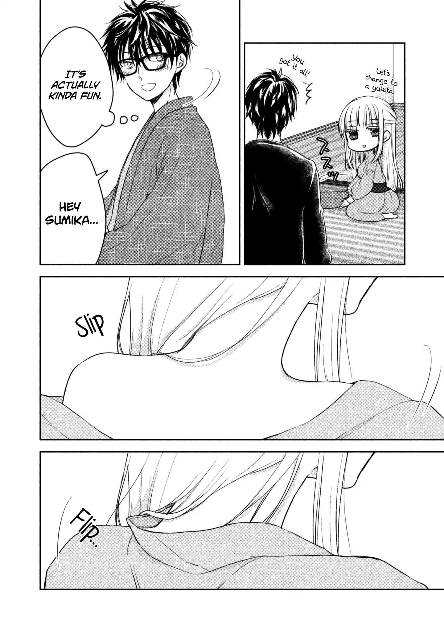 We May Be an Inexperienced Couple but... chapter 4 page 5