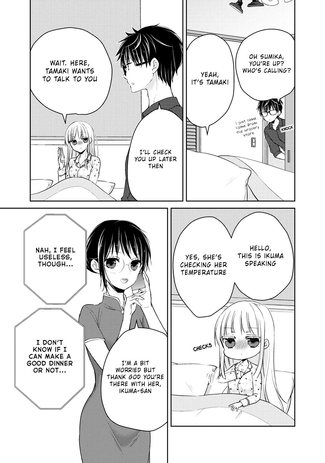 We May Be an Inexperienced Couple but... chapter 40 page 10