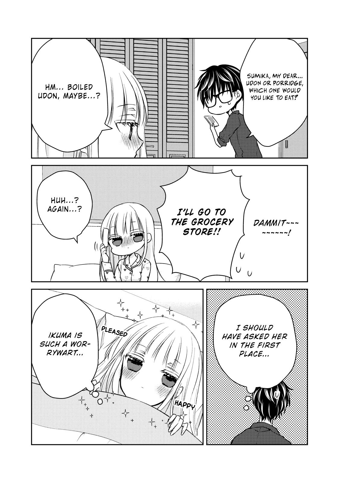 We May Be an Inexperienced Couple but... chapter 40 page 12