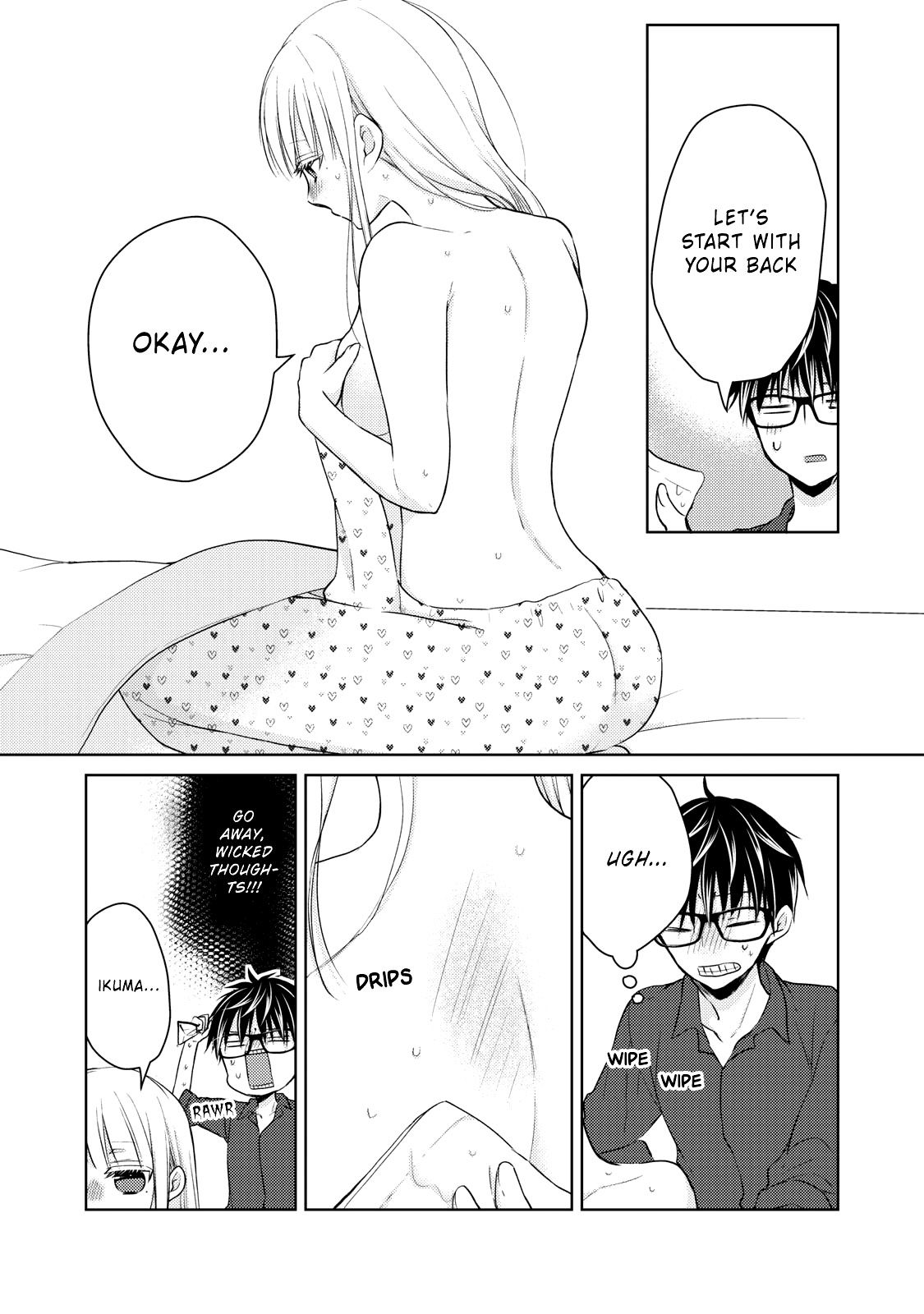 We May Be an Inexperienced Couple but... chapter 40 page 16