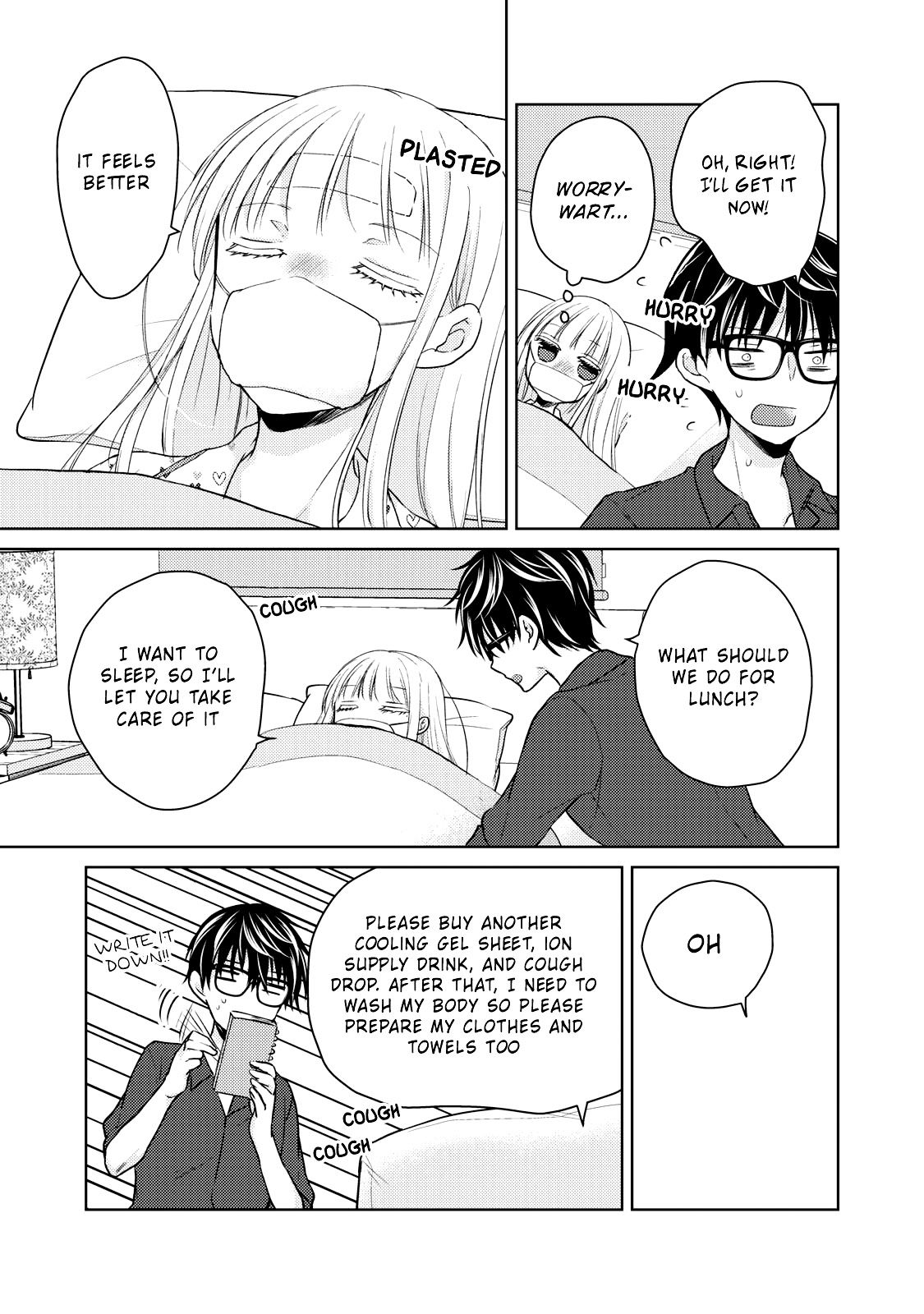 We May Be an Inexperienced Couple but... chapter 40 page 6