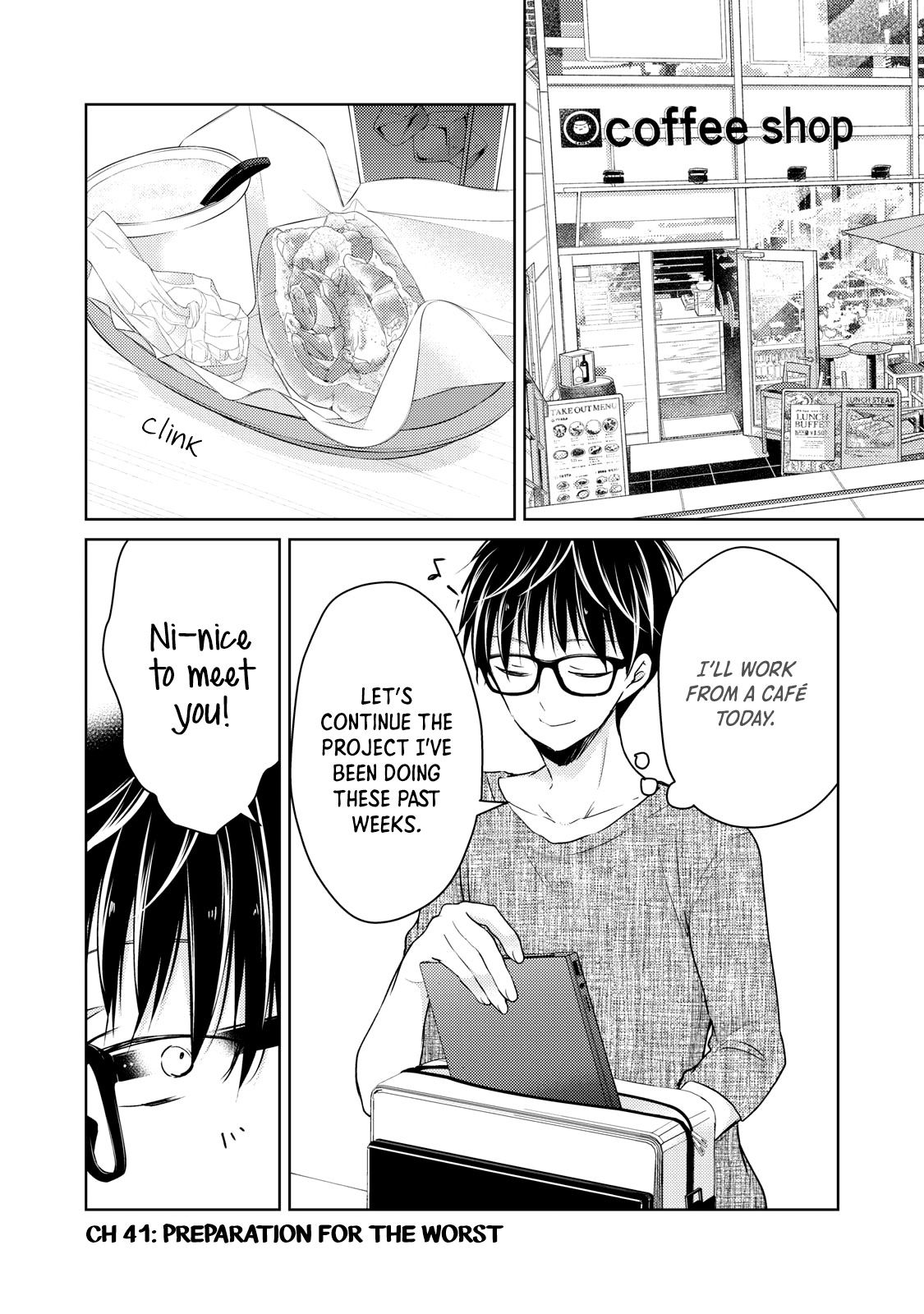 We May Be an Inexperienced Couple but... chapter 41 page 2