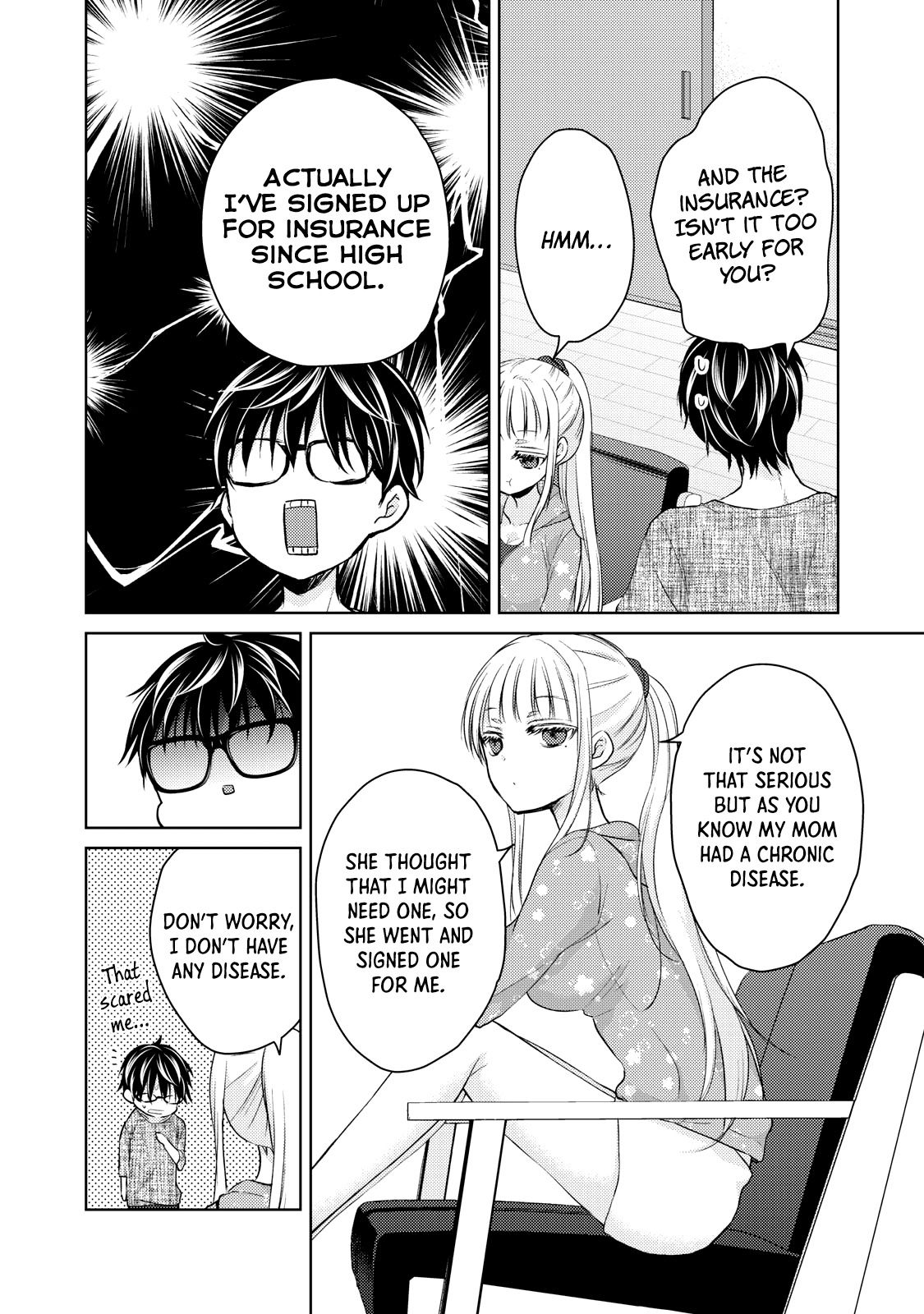 We May Be an Inexperienced Couple but... chapter 41 page 7