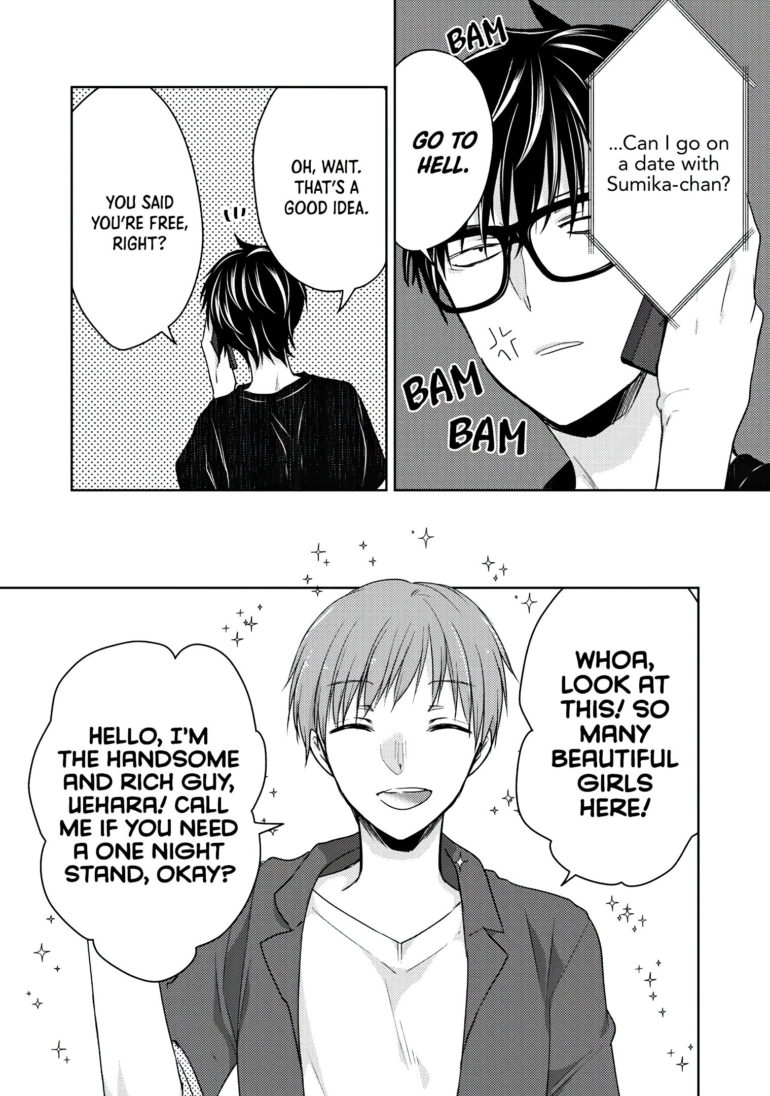 We May Be an Inexperienced Couple but... chapter 42 page 4