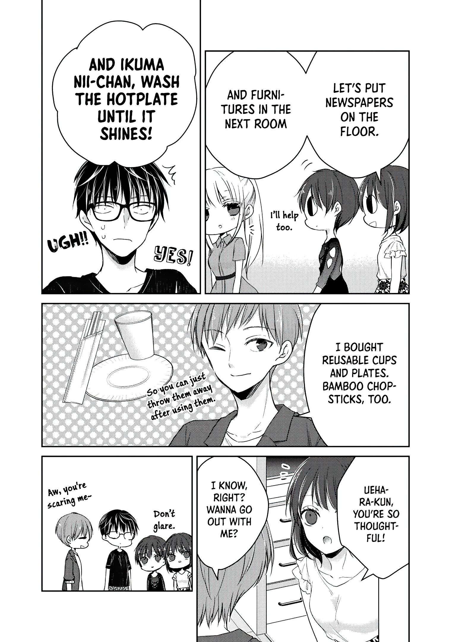 We May Be an Inexperienced Couple but... chapter 42 page 8