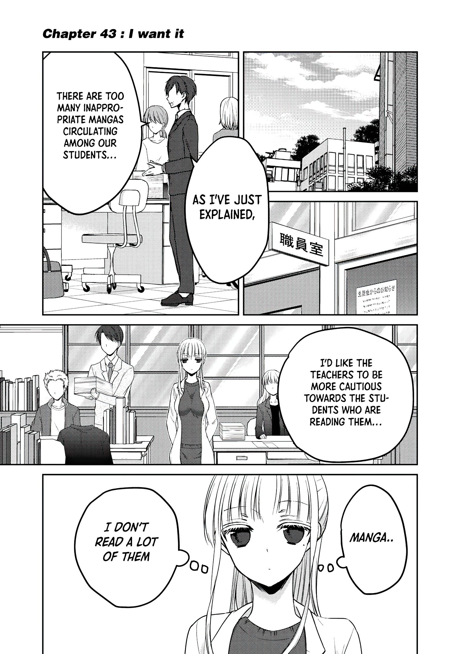 We May Be an Inexperienced Couple but... chapter 43 page 2