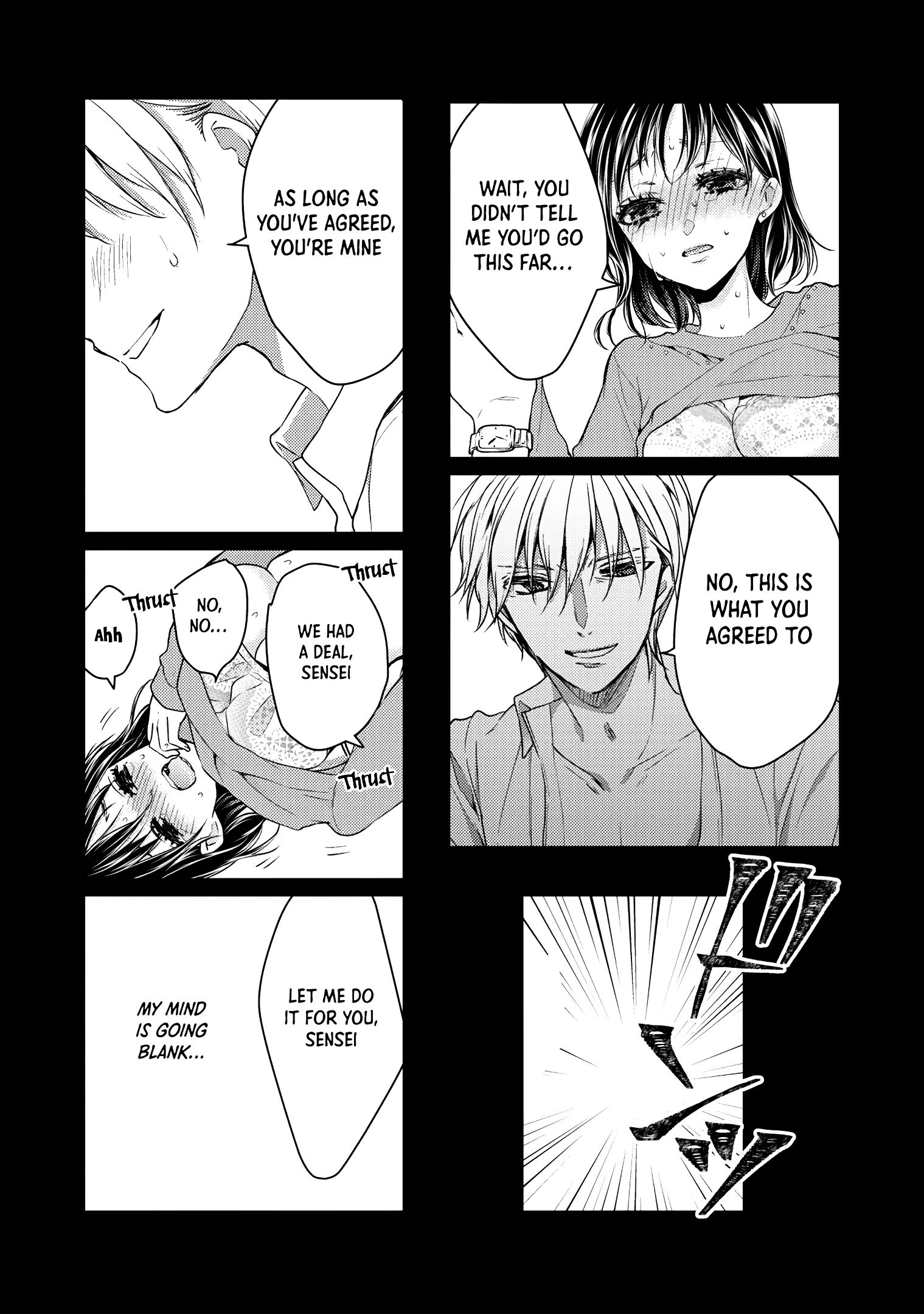 We May Be an Inexperienced Couple but... chapter 43 page 4