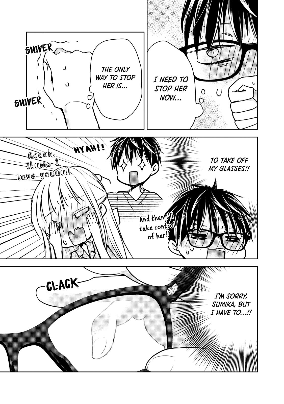 We May Be an Inexperienced Couple but... chapter 44 page 8