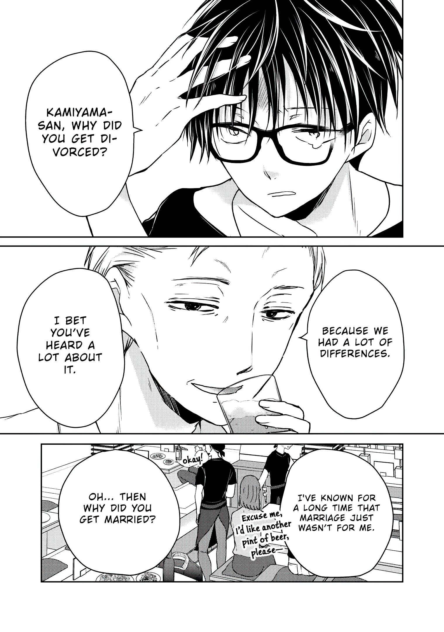 We May Be an Inexperienced Couple but... chapter 45 page 10