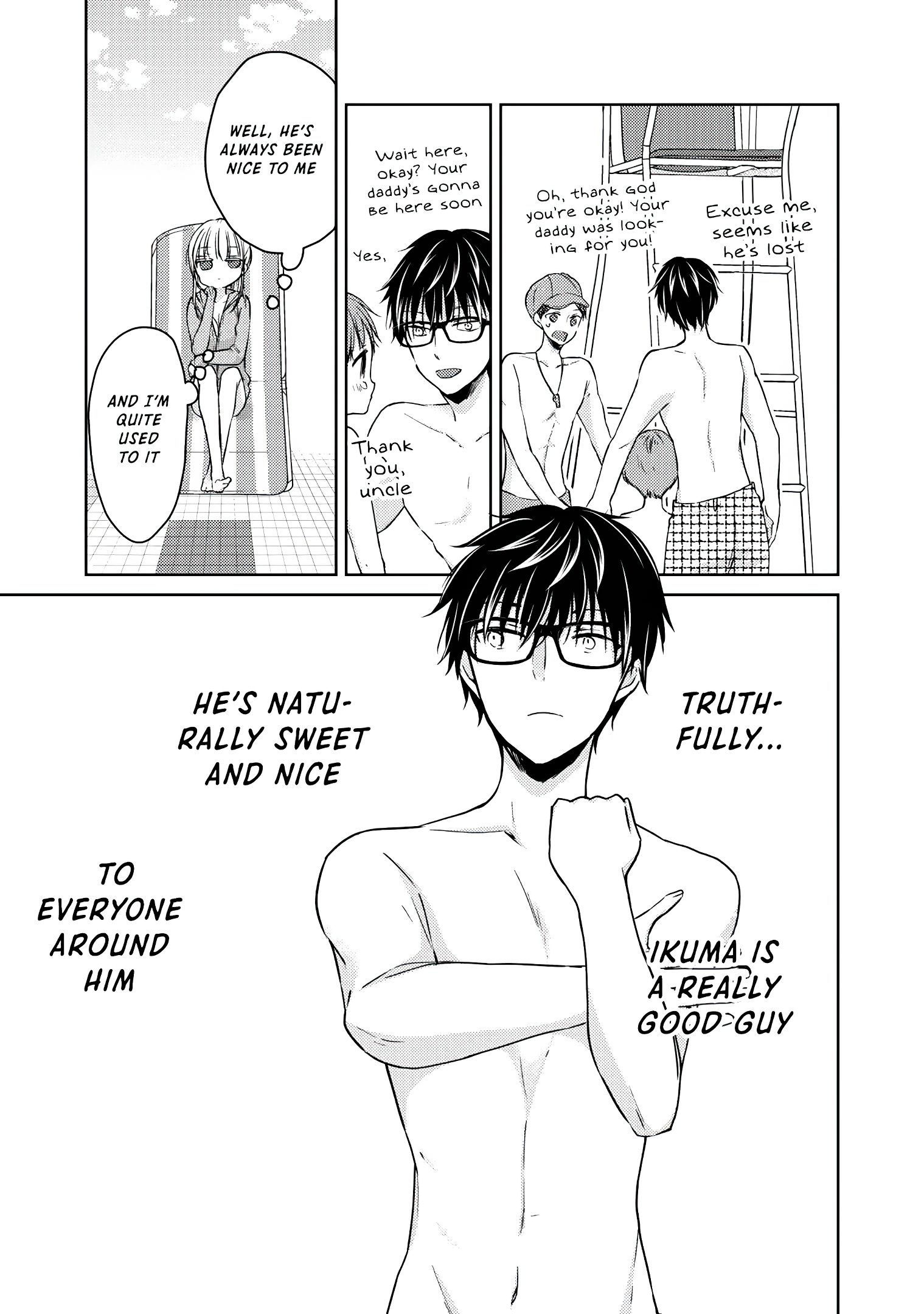 We May Be an Inexperienced Couple but... chapter 46 page 10