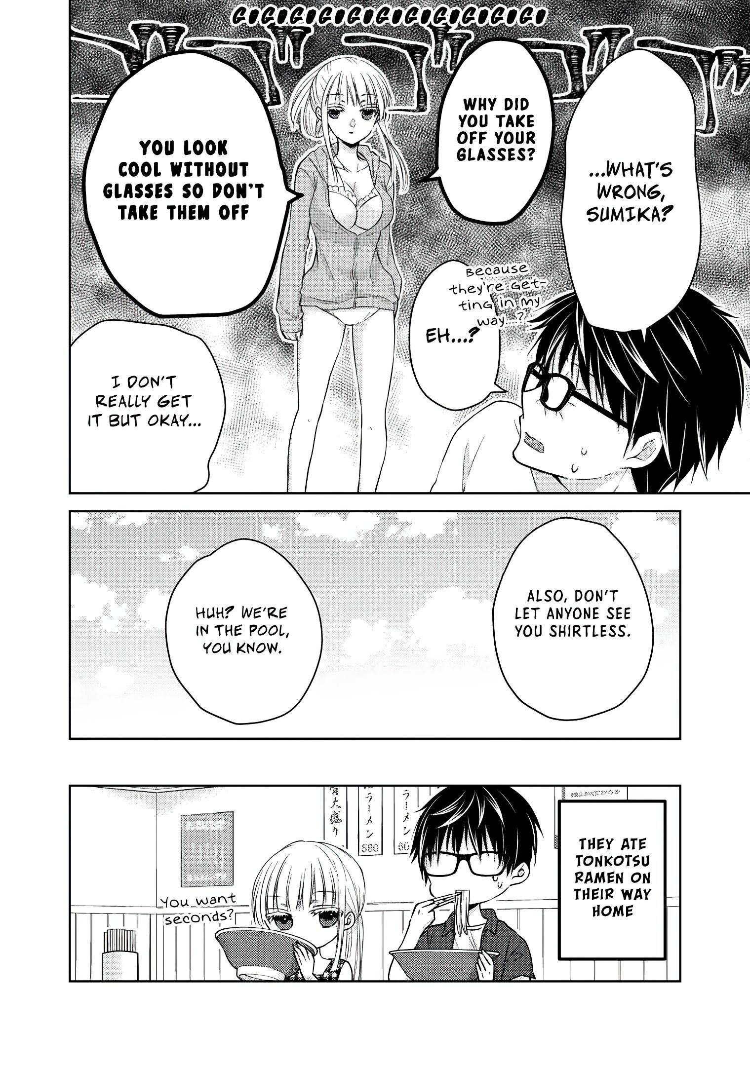 We May Be an Inexperienced Couple but... chapter 46 page 17