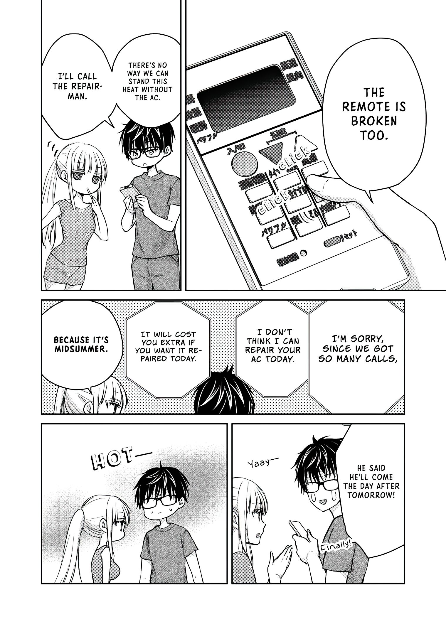 We May Be an Inexperienced Couple but... chapter 46 page 3