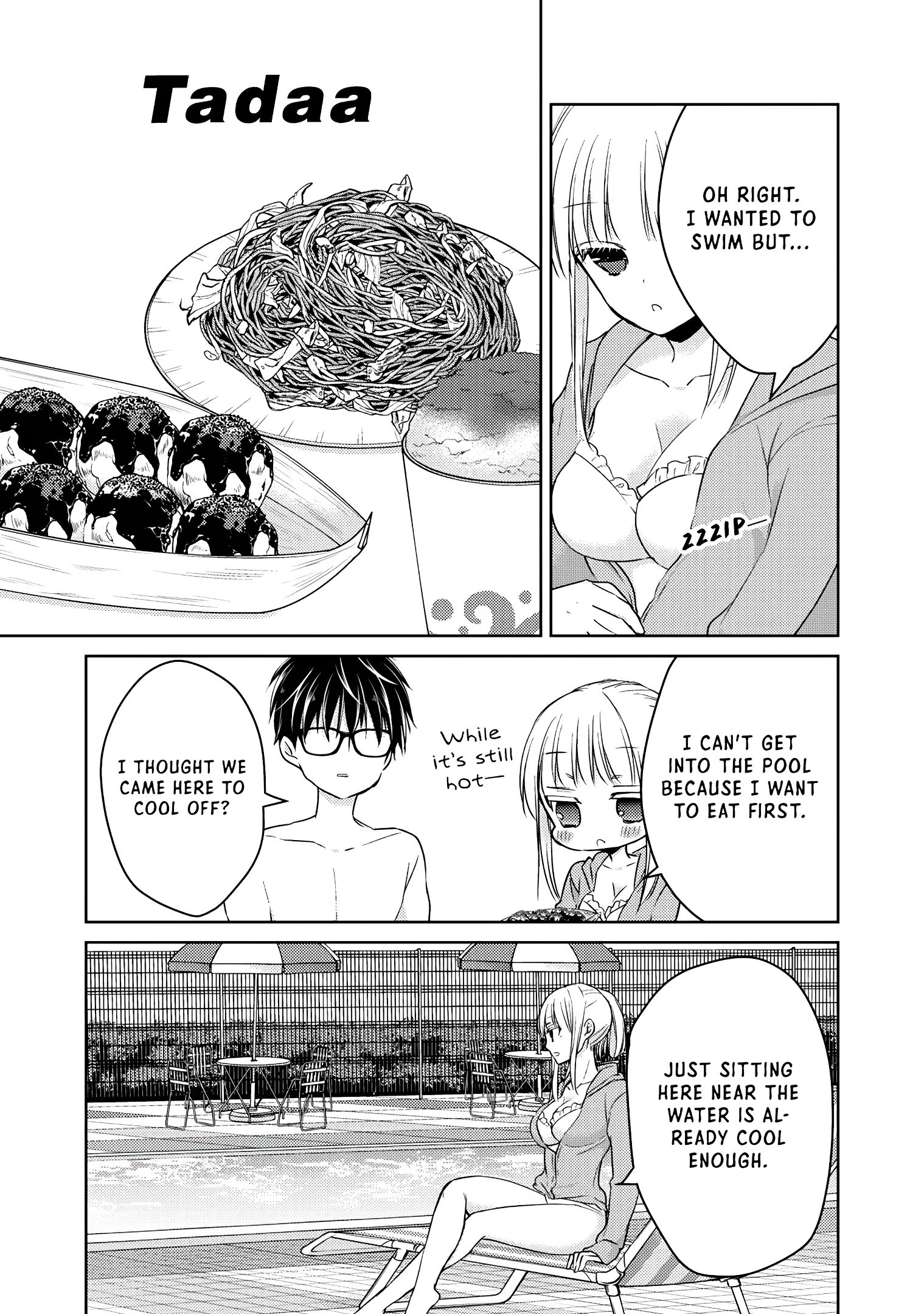 We May Be an Inexperienced Couple but... chapter 46 page 6