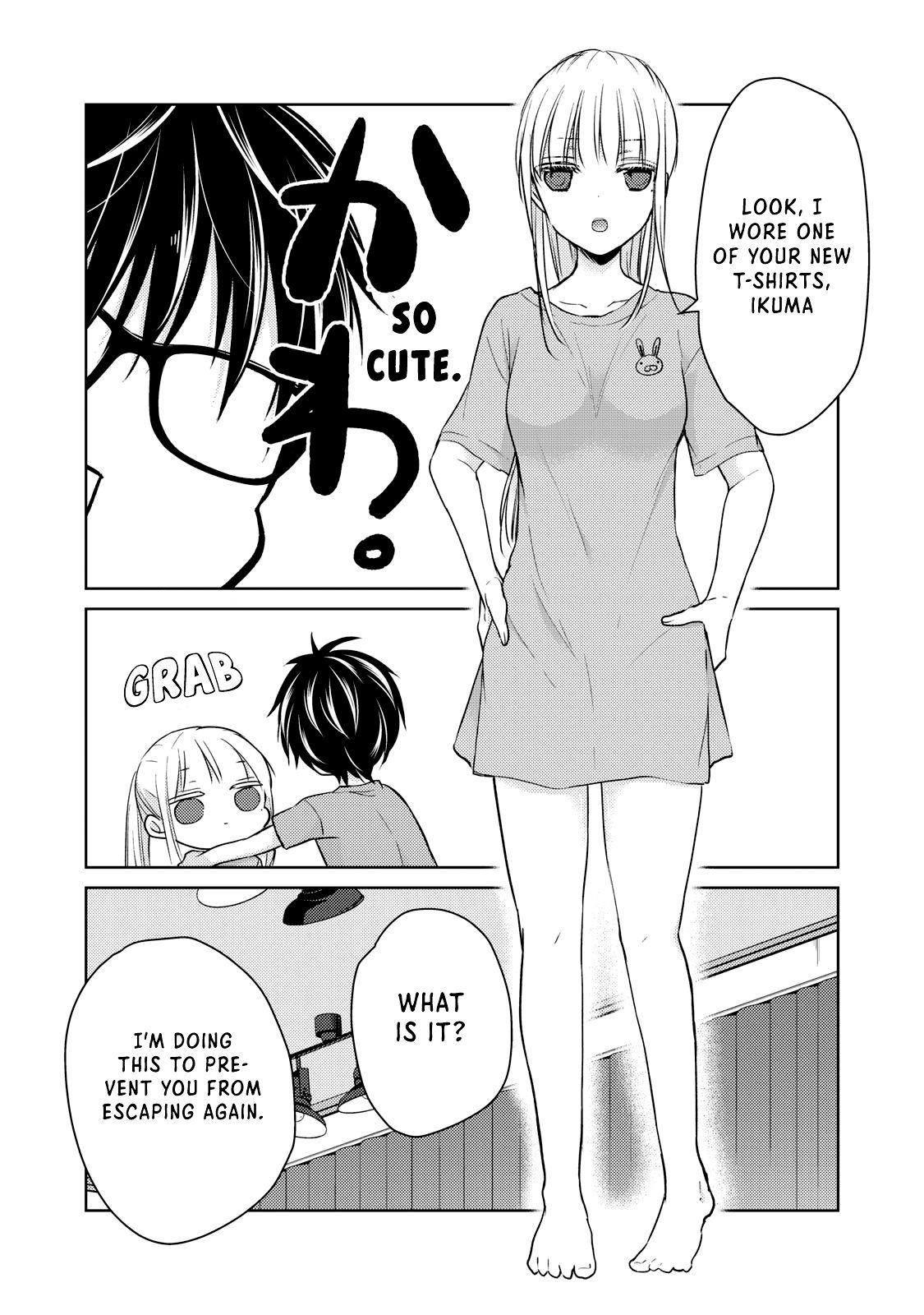 We May Be an Inexperienced Couple but... chapter 47 page 16