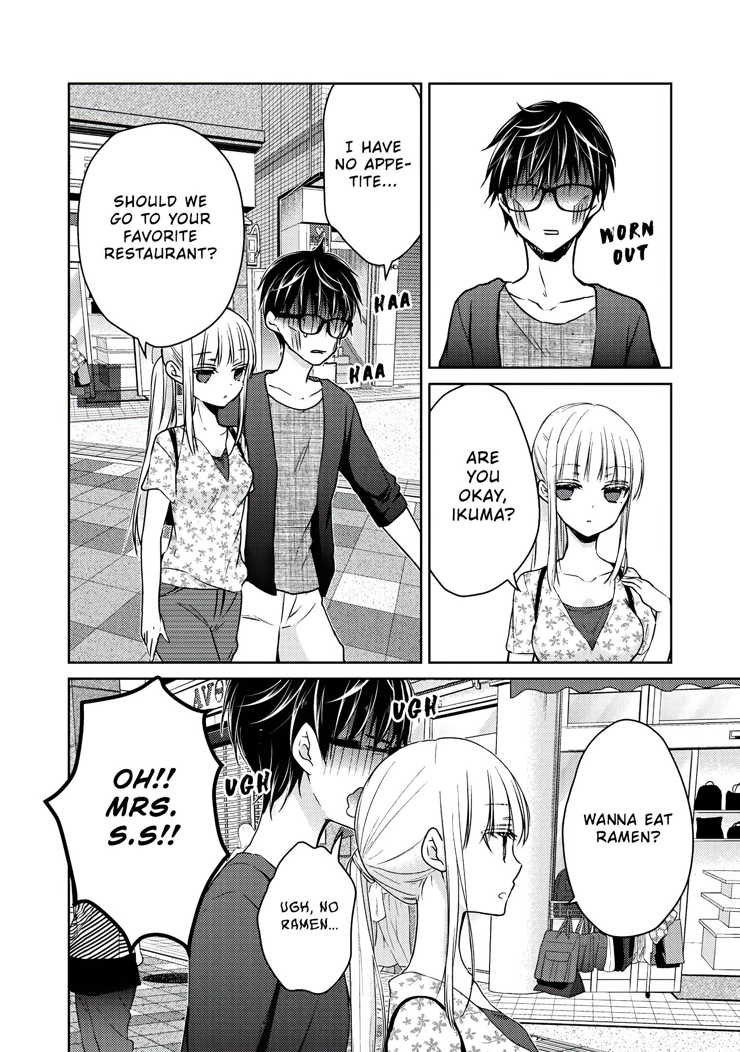 We May Be an Inexperienced Couple but... chapter 48 page 13