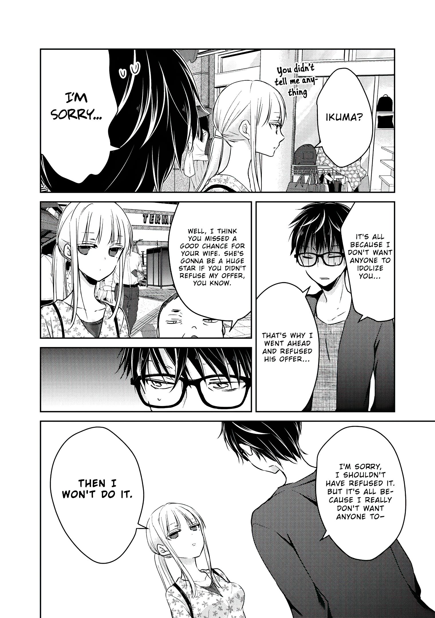 We May Be an Inexperienced Couple but... chapter 48 page 15