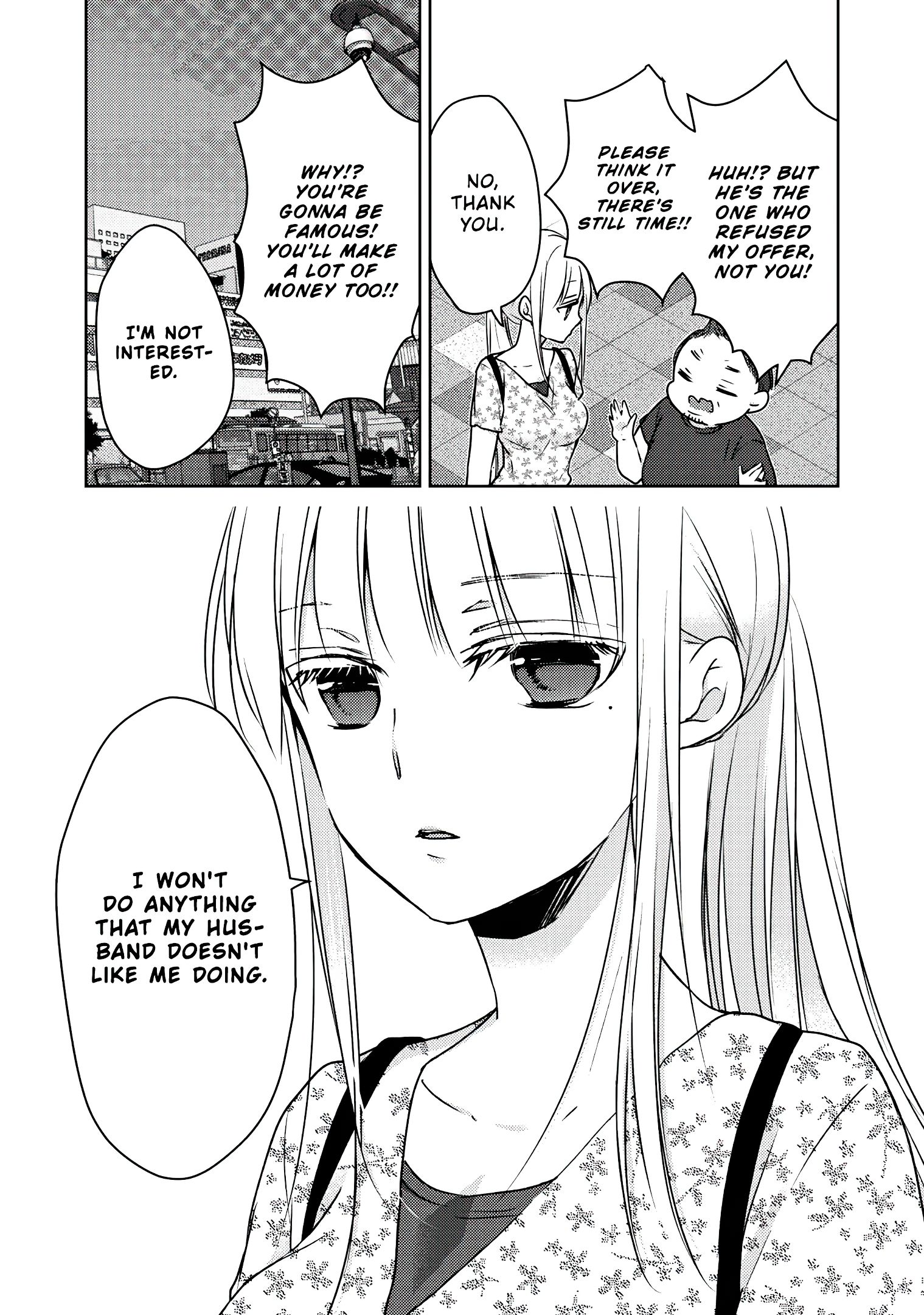 We May Be an Inexperienced Couple but... chapter 48 page 16