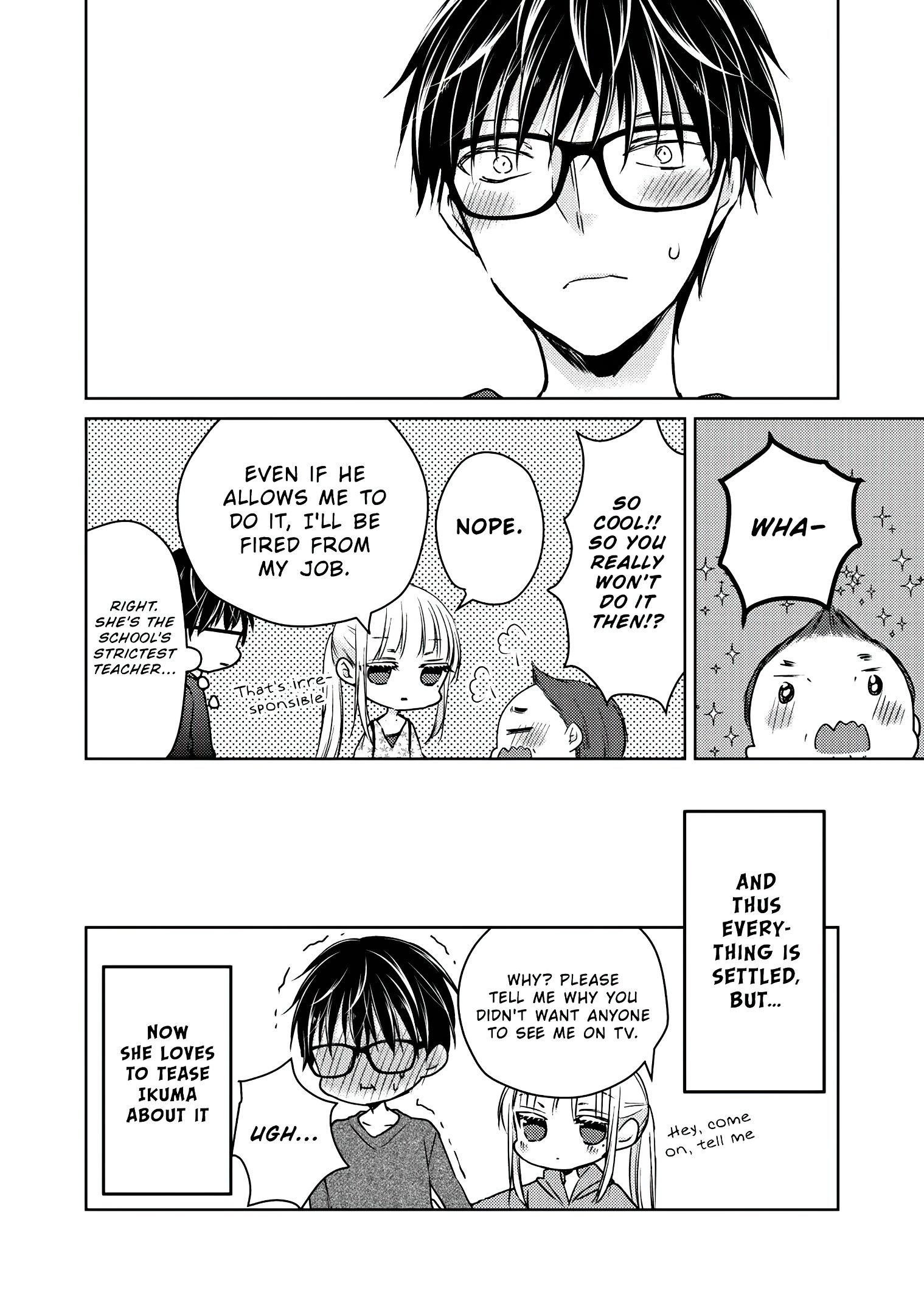 We May Be an Inexperienced Couple but... chapter 48 page 17