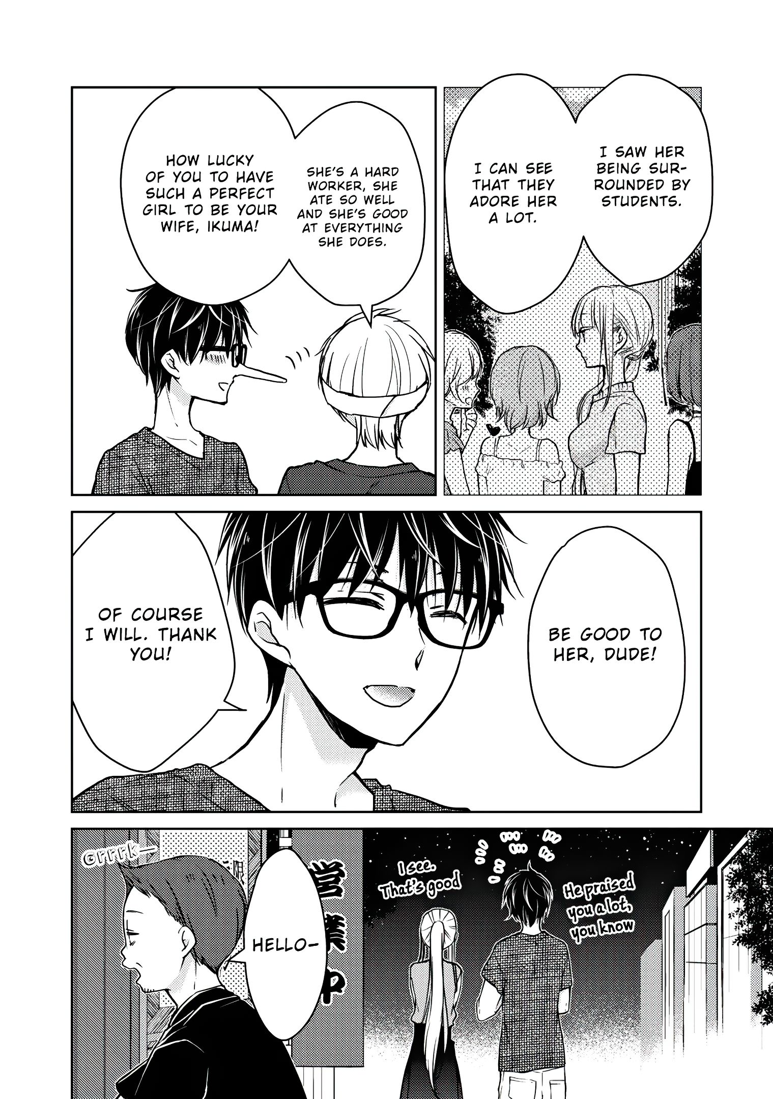 We May Be an Inexperienced Couple but... chapter 48 page 6