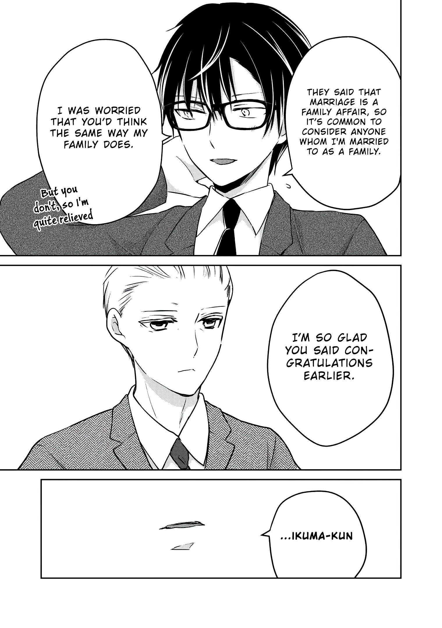 We May Be an Inexperienced Couple but... chapter 49 page 14