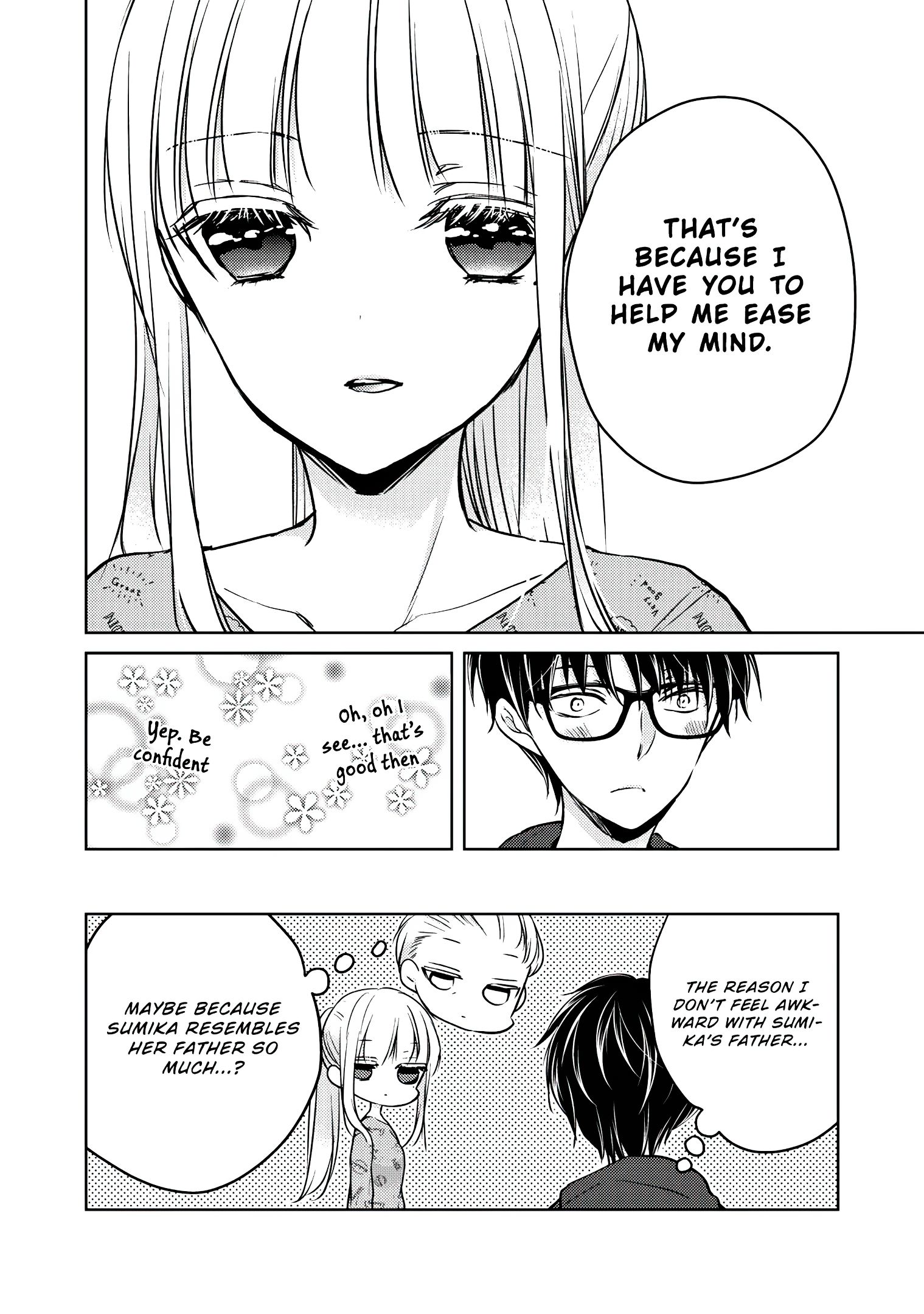 We May Be an Inexperienced Couple but... chapter 49 page 17