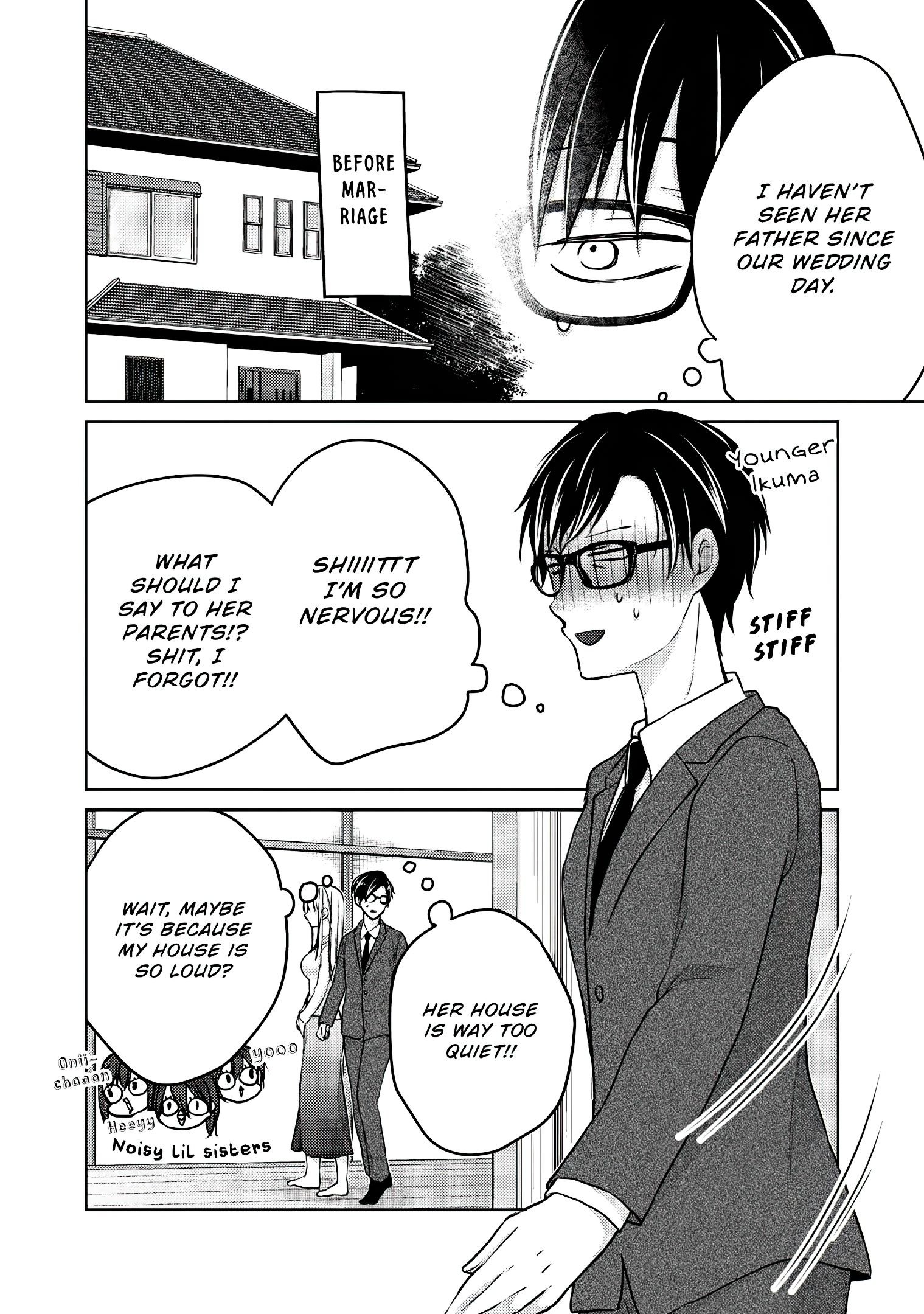 We May Be an Inexperienced Couple but... chapter 49 page 5