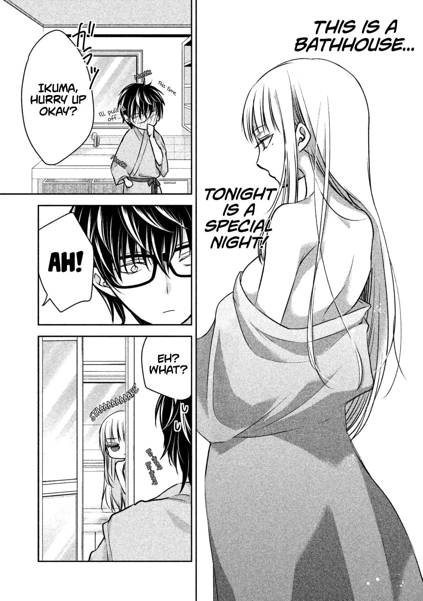 We May Be an Inexperienced Couple but... chapter 5 page 3