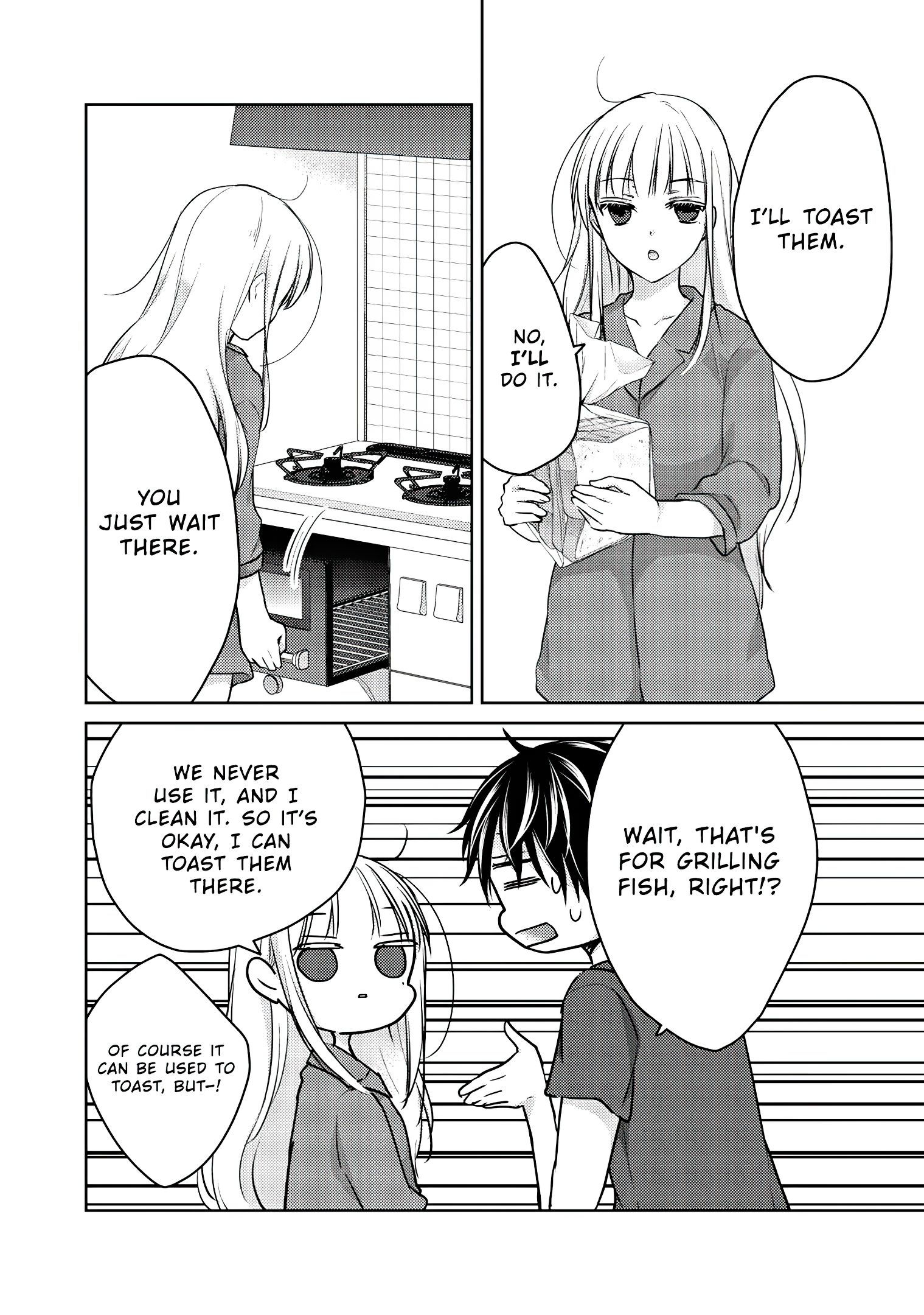 We May Be an Inexperienced Couple but... chapter 50 page 13