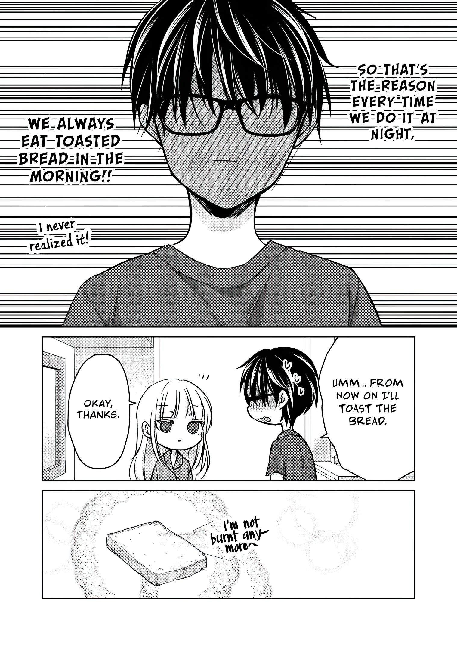 We May Be an Inexperienced Couple but... chapter 50 page 17