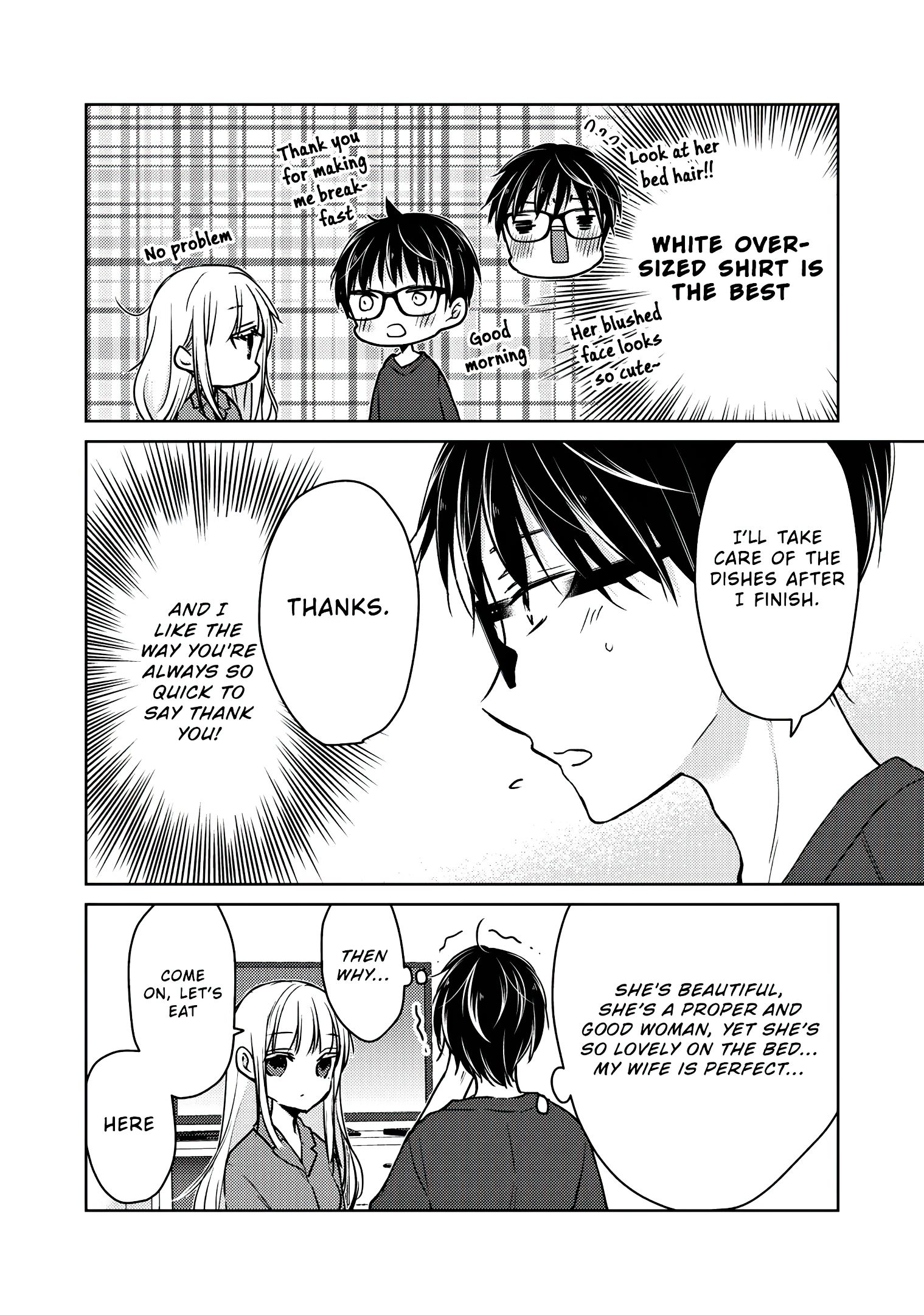 We May Be an Inexperienced Couple but... chapter 50 page 7