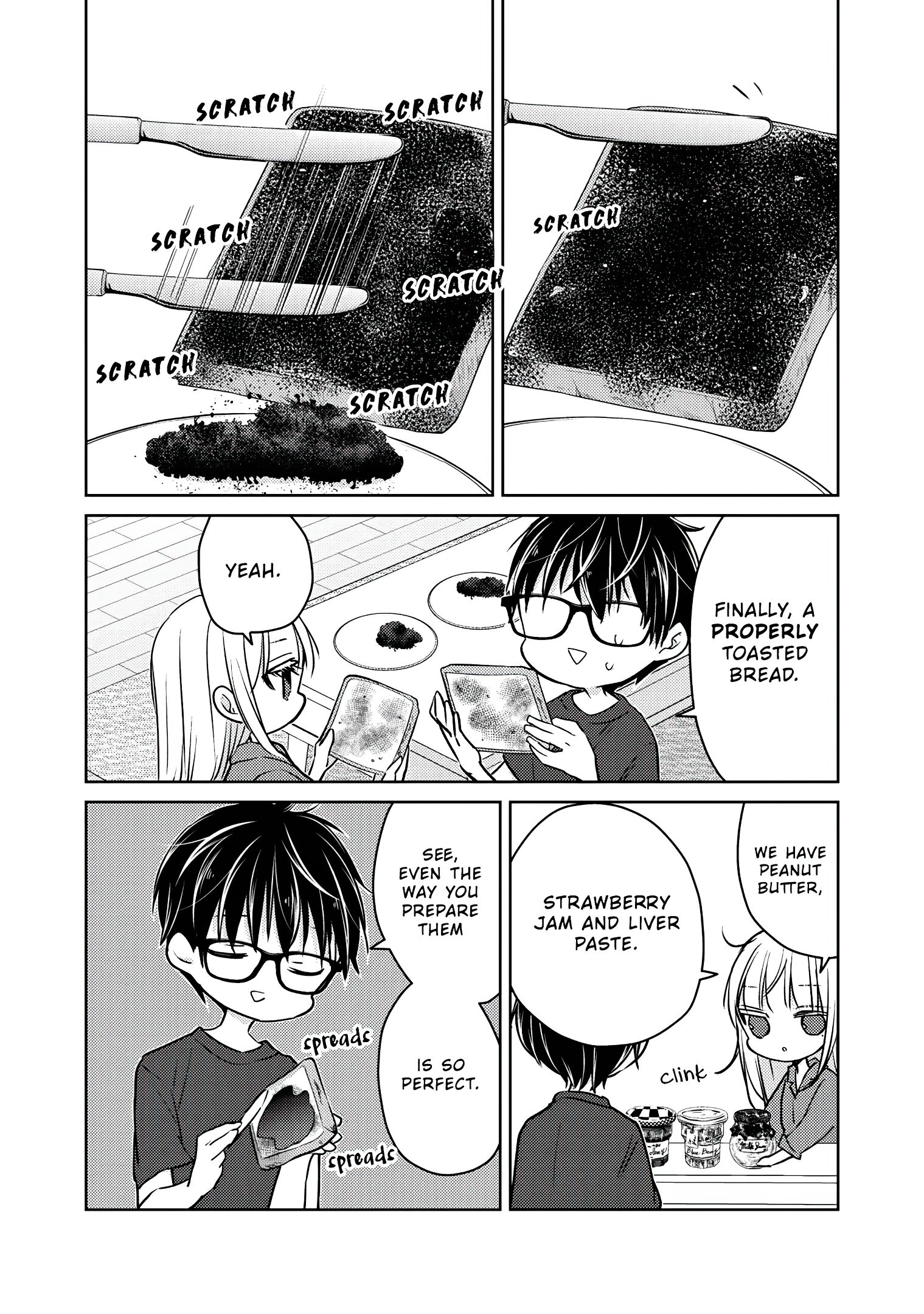 We May Be an Inexperienced Couple but... chapter 50 page 9