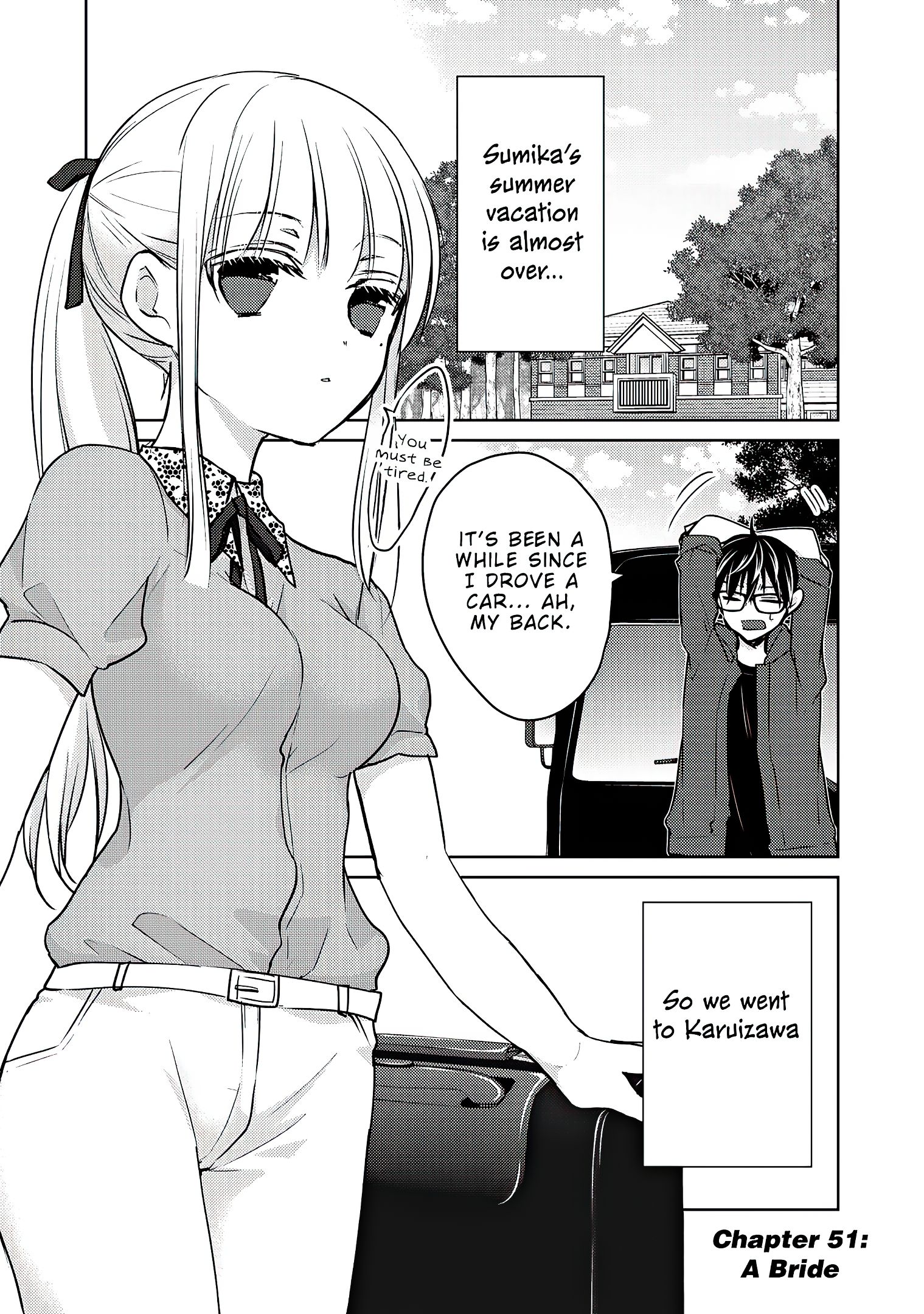 We May Be an Inexperienced Couple but... chapter 51 page 2