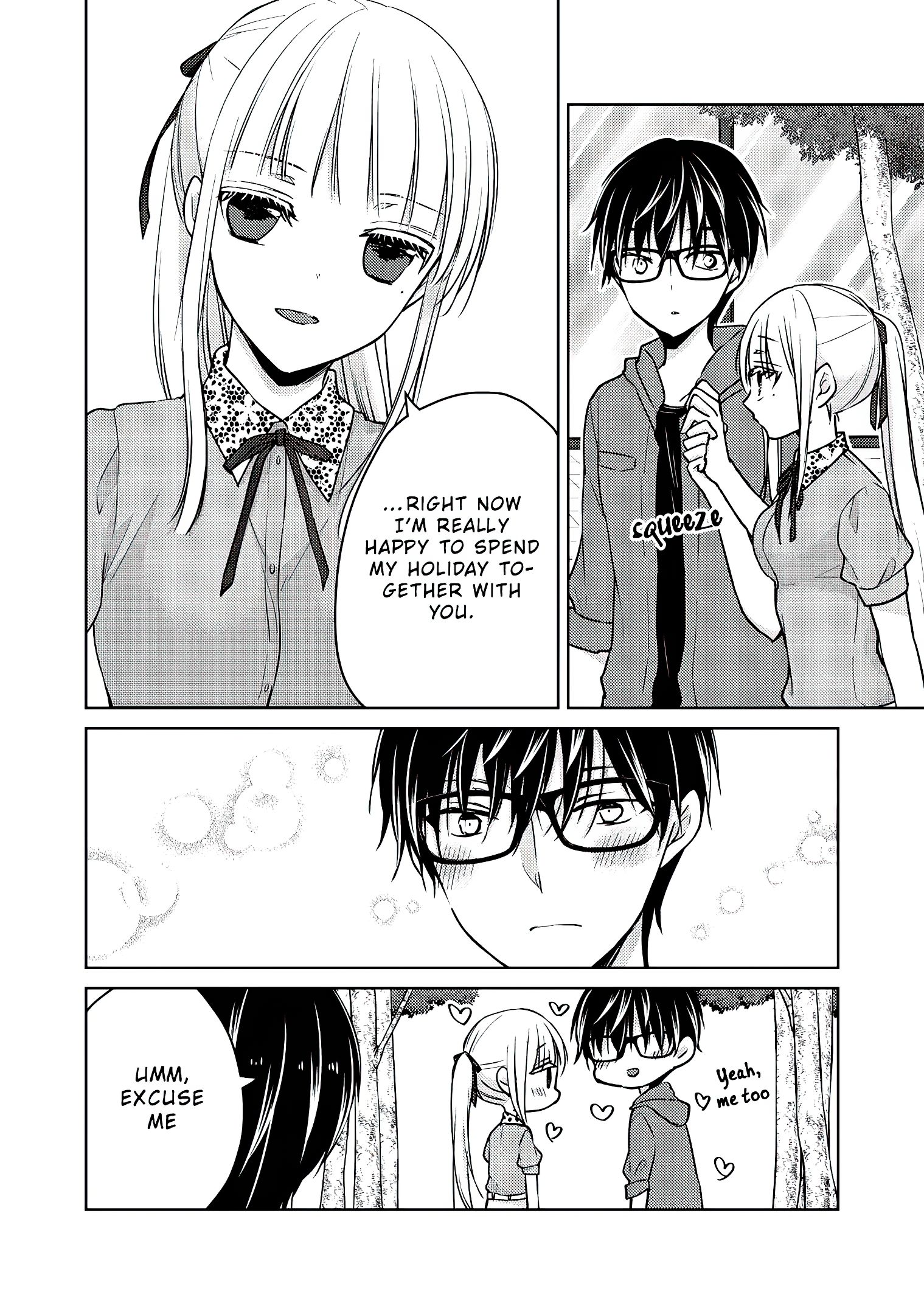 We May Be an Inexperienced Couple but... chapter 51 page 7