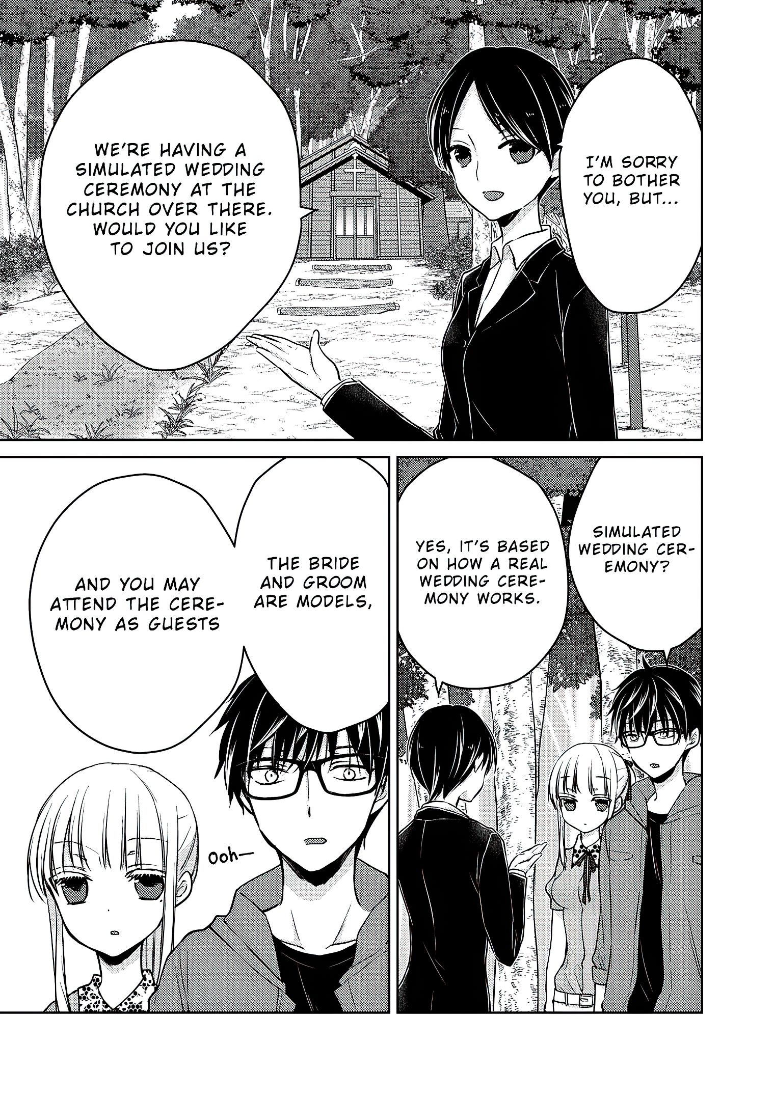 We May Be an Inexperienced Couple but... chapter 51 page 8