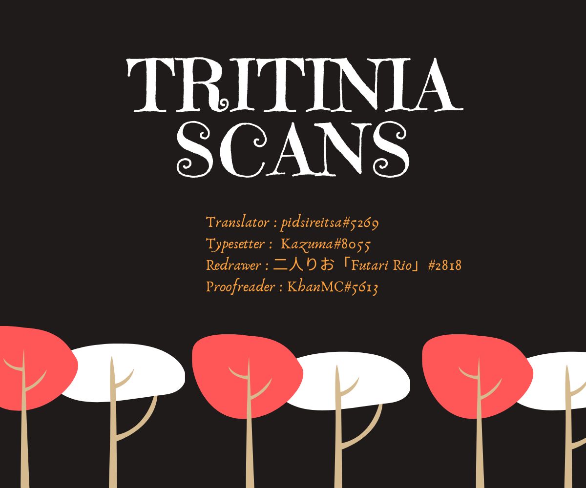 We May Be an Inexperienced Couple but... chapter 52 page 1