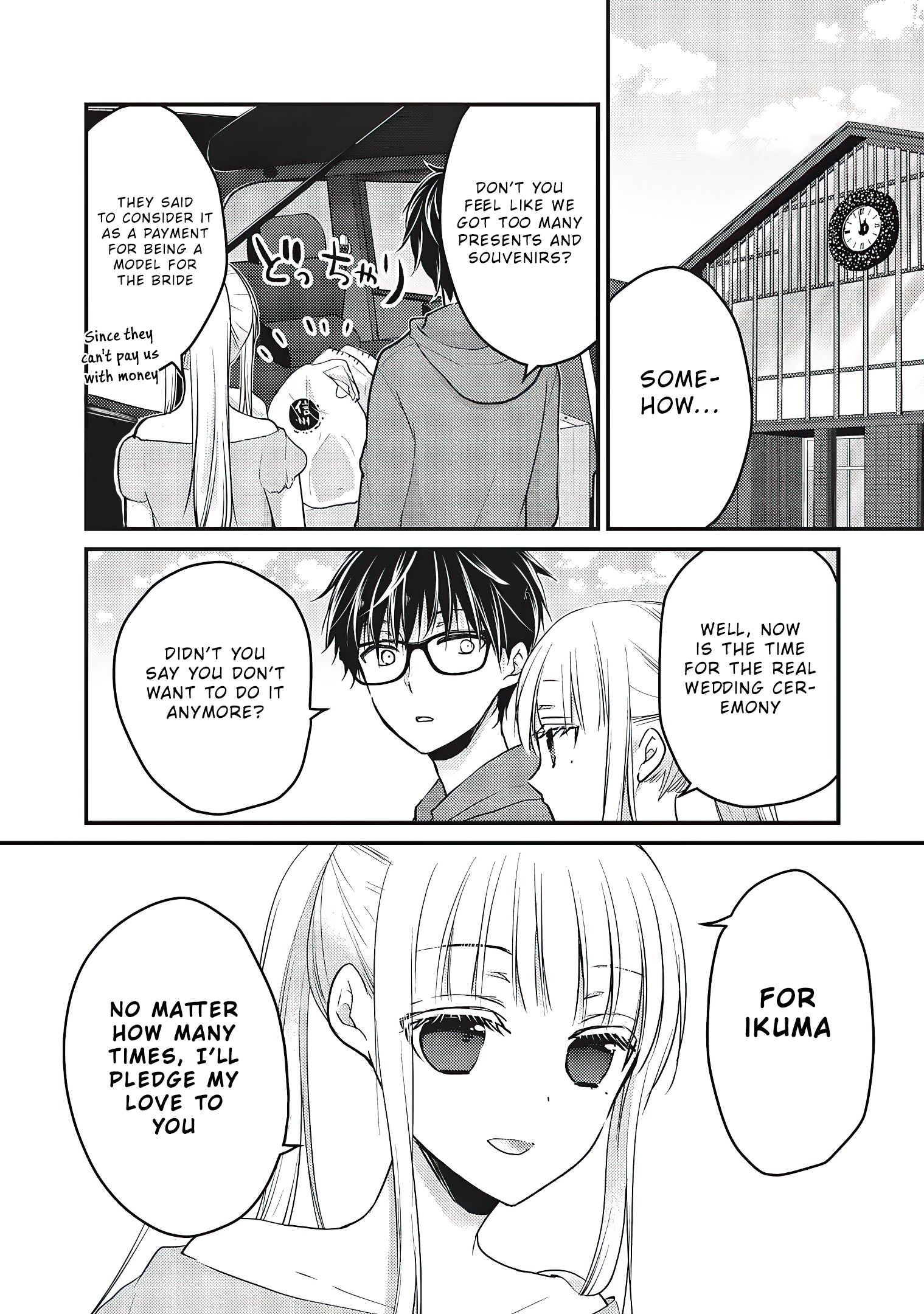 We May Be an Inexperienced Couple but... chapter 52 page 16