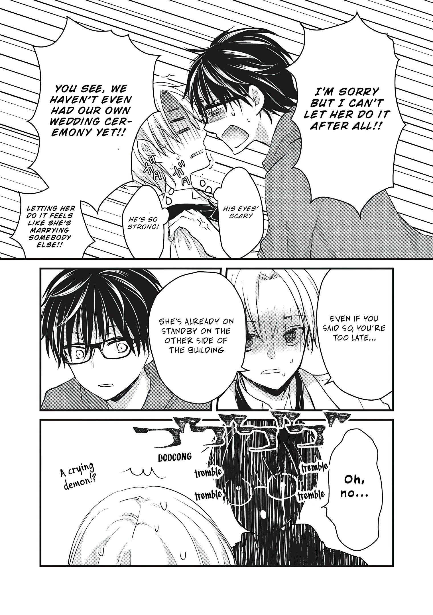 We May Be an Inexperienced Couple but... chapter 52 page 7